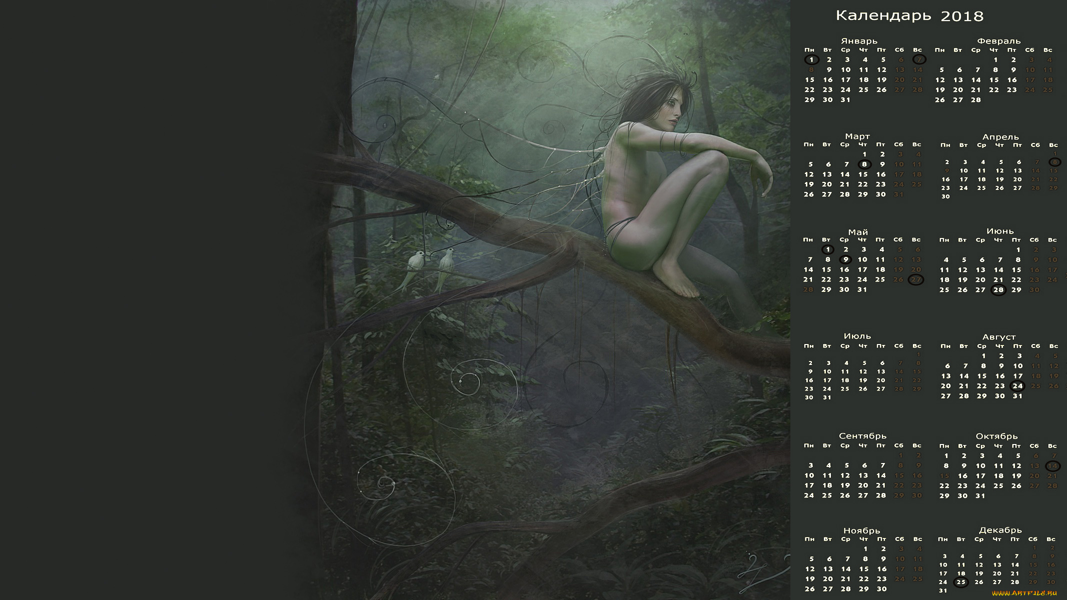 календари, фэнтези, крылья, существо, лес, растения