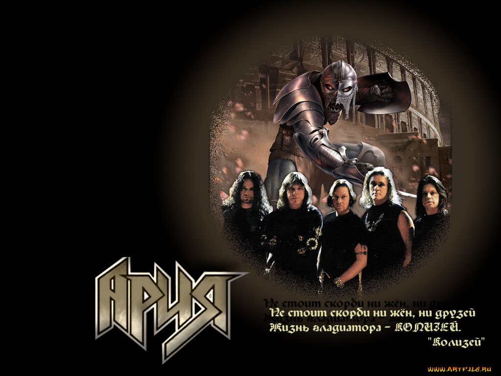 музыка, ария