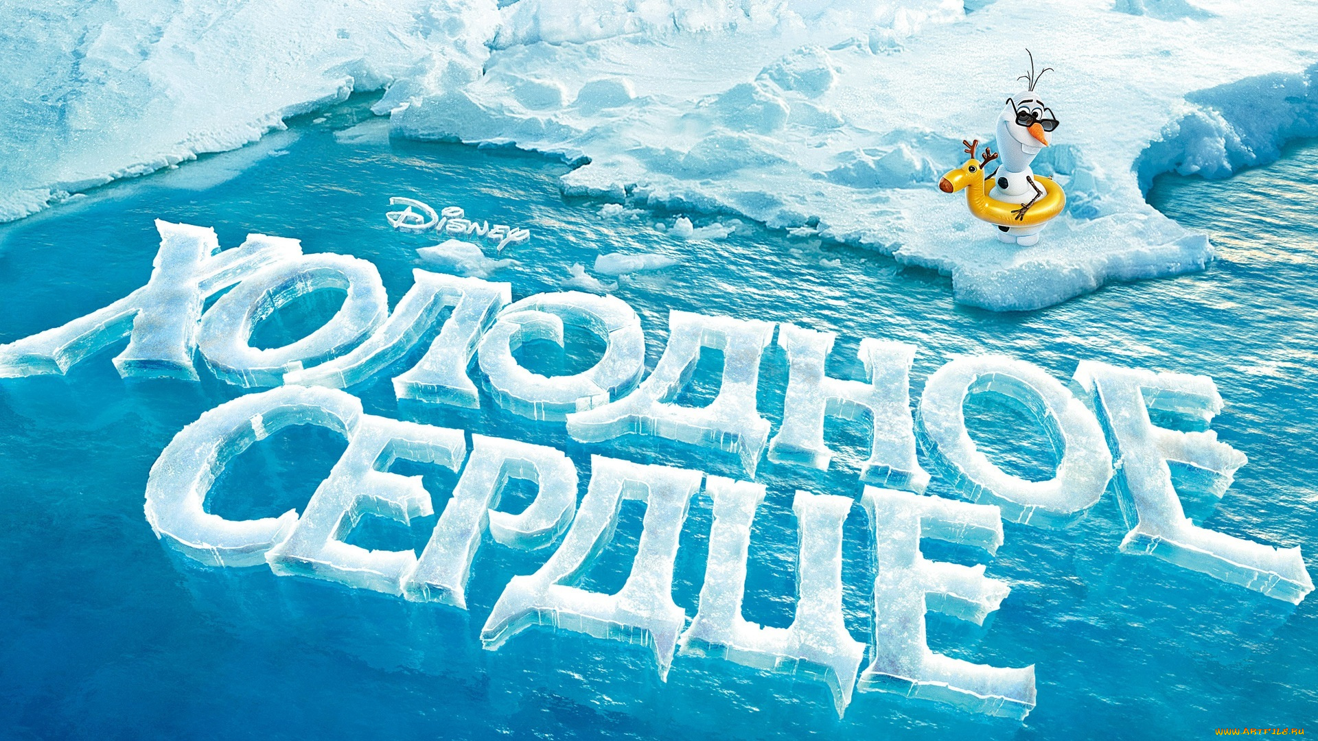 frozen, мультфильмы, снеговик, лёд, олаф, вода, дисней