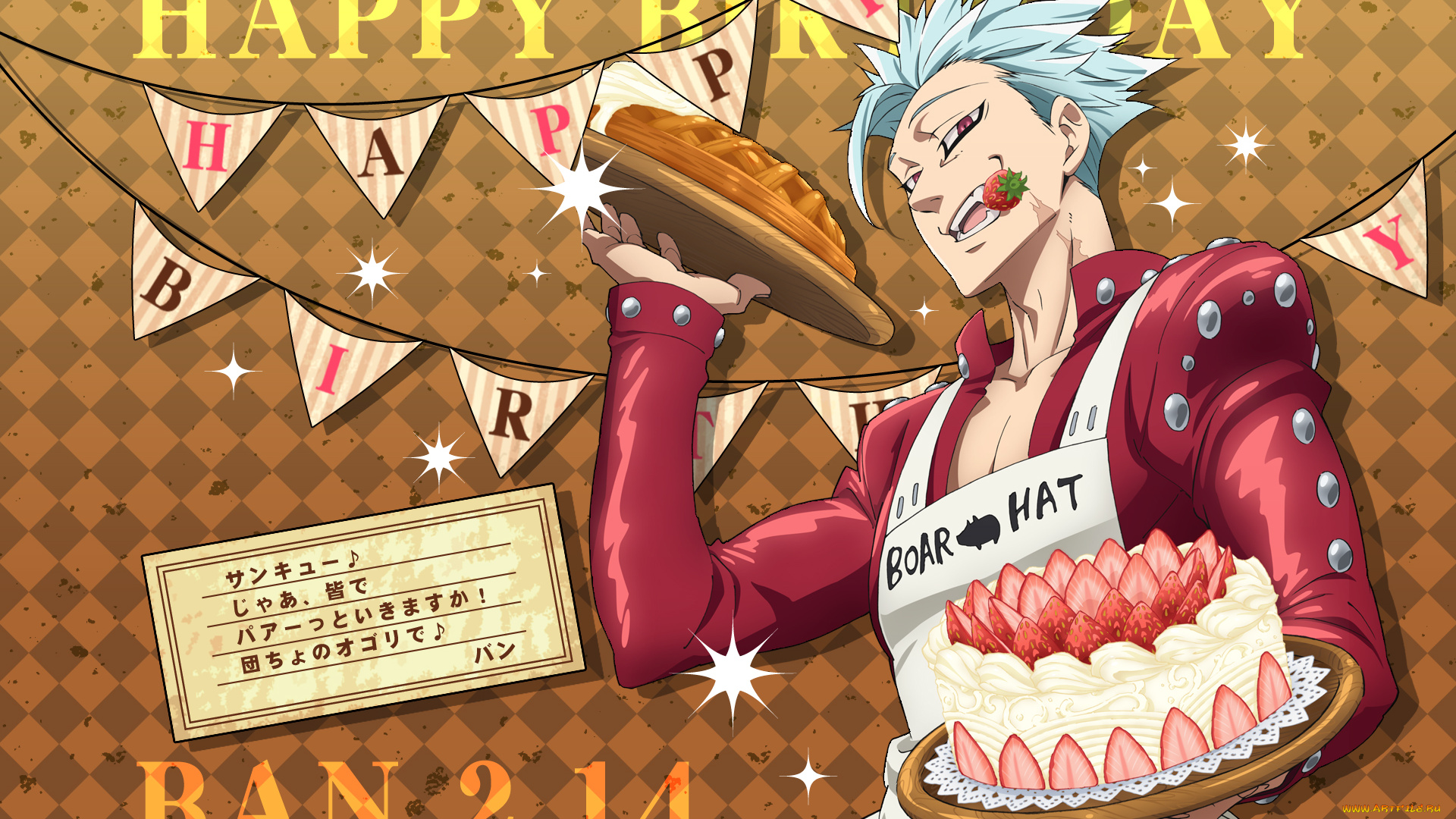 аниме, nanatsu, no, taizai, клубника, повар, пирог, бан