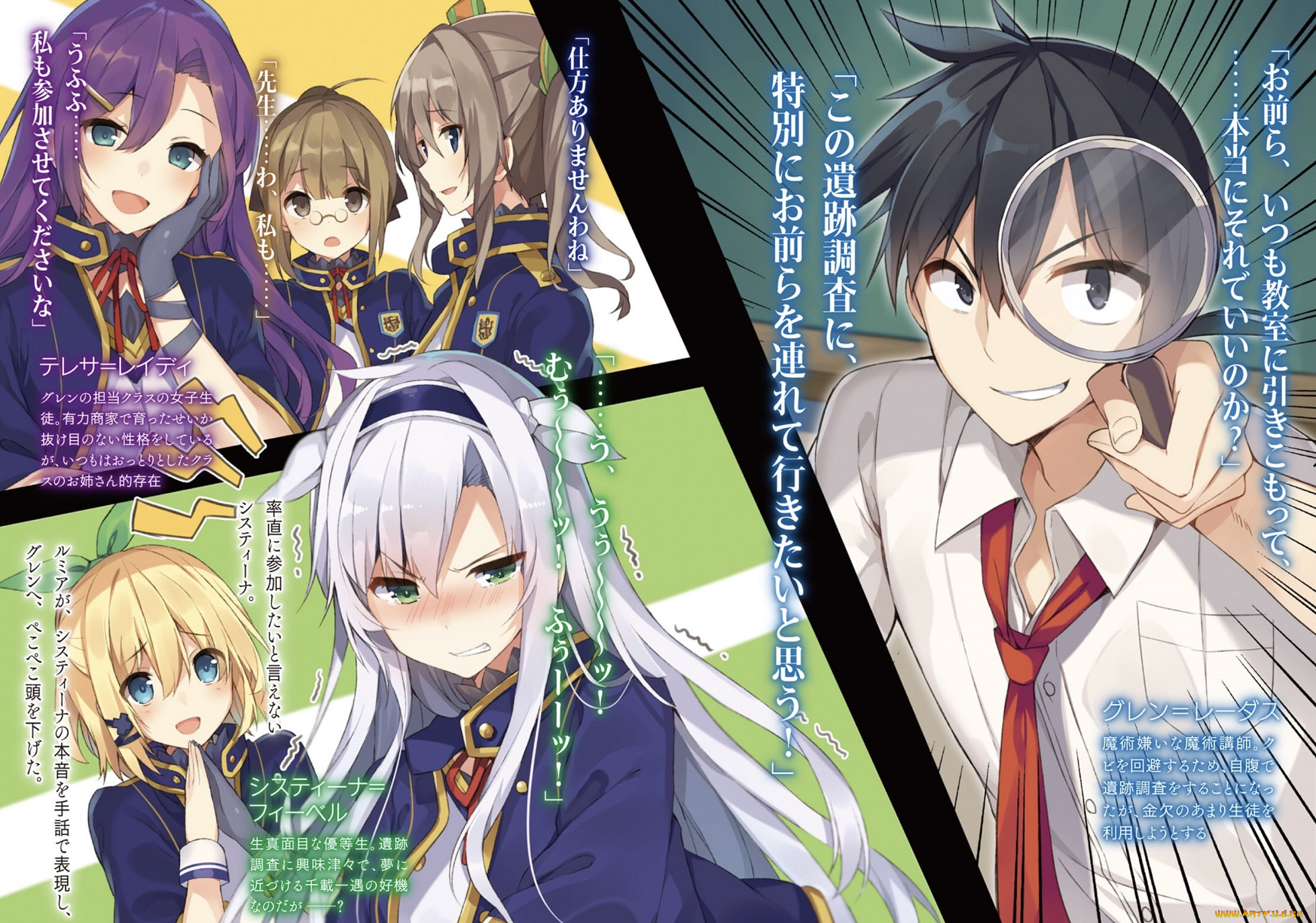 аниме, unknown, , другое, девочки, парень