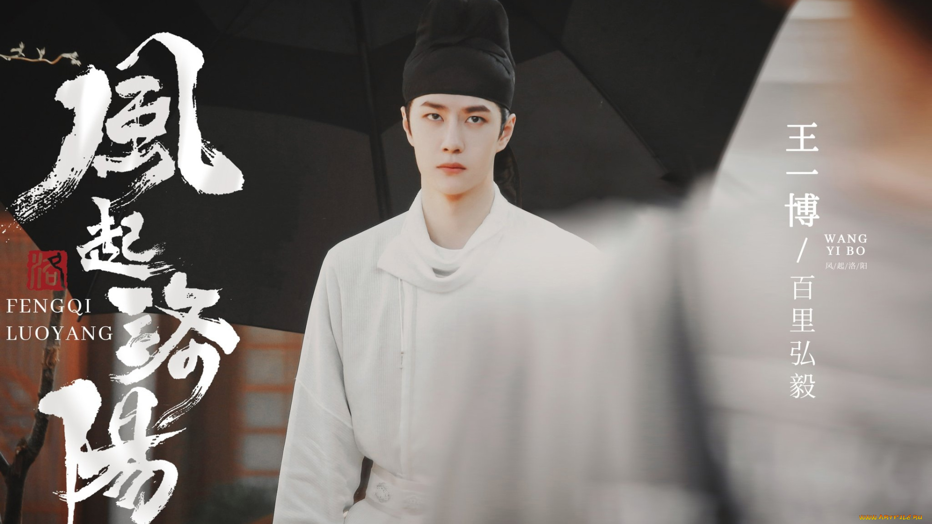 кино, фильмы, fengqi, luoyang, шапка, зонт, улица