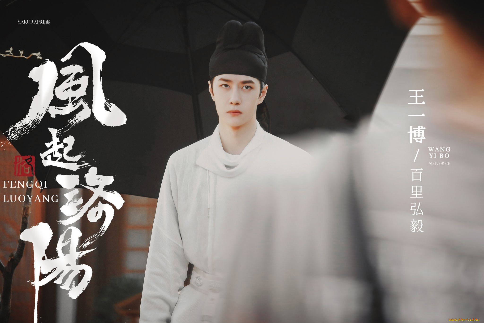 кино, фильмы, fengqi, luoyang, шапка, зонт, улица