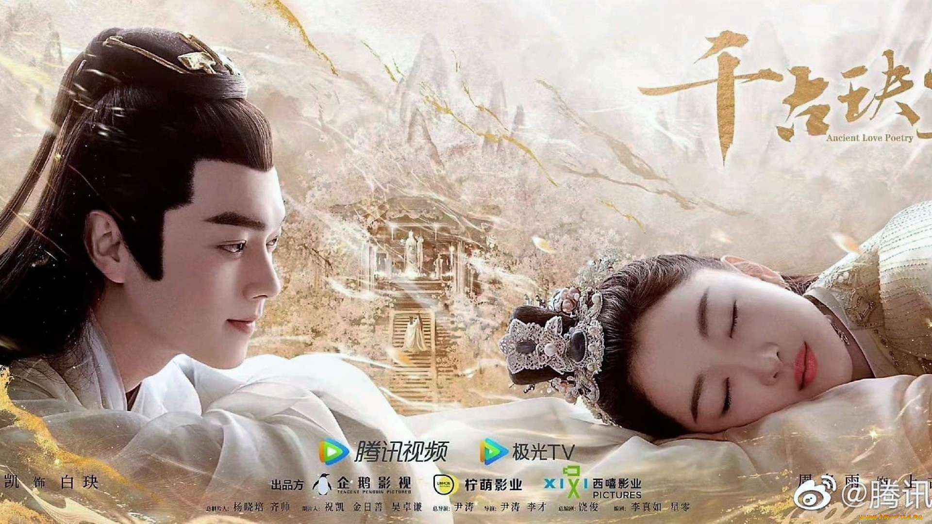 кино, фильмы, ancient, love, poetry, мужчина, женщина, любовь