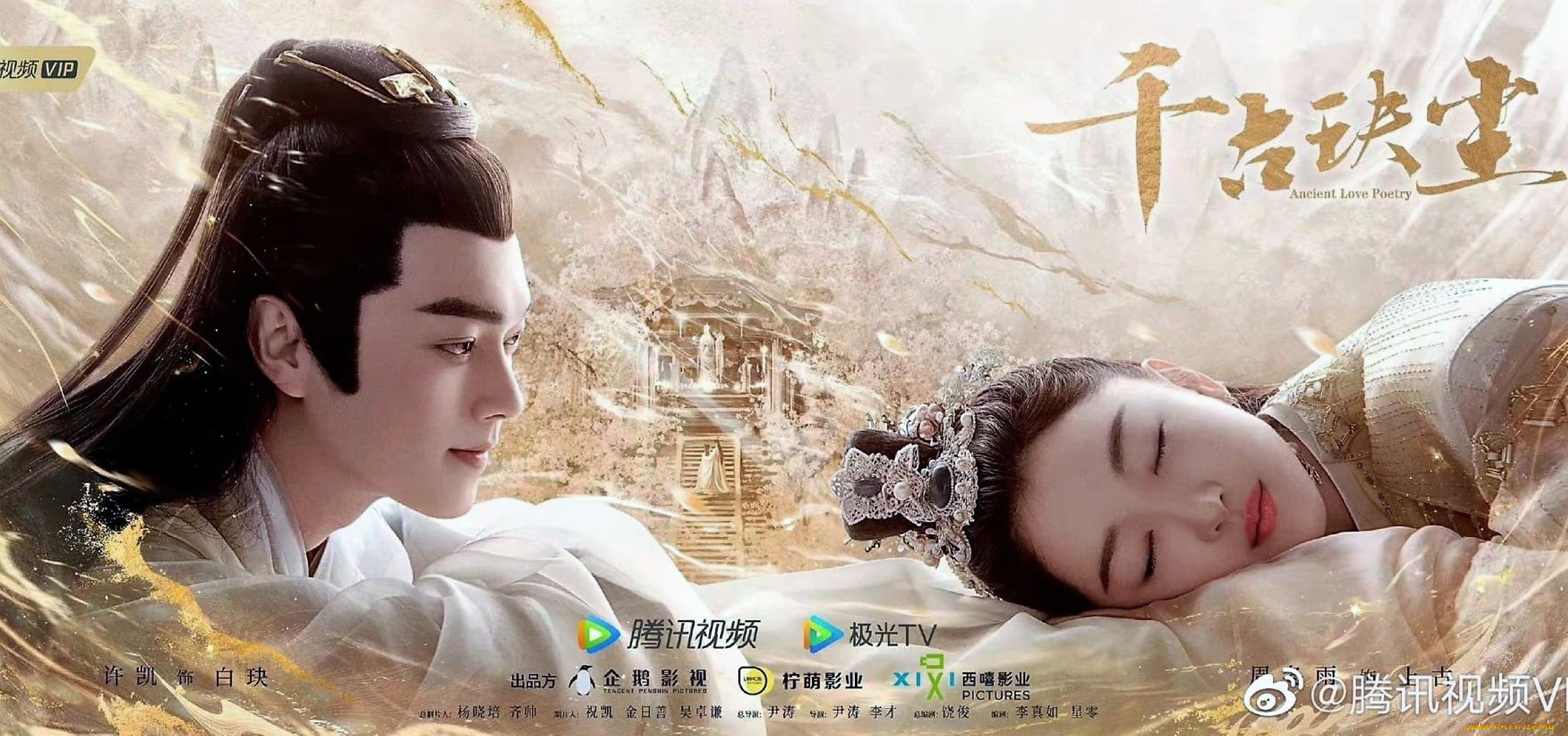 кино, фильмы, ancient, love, poetry, мужчина, женщина, любовь