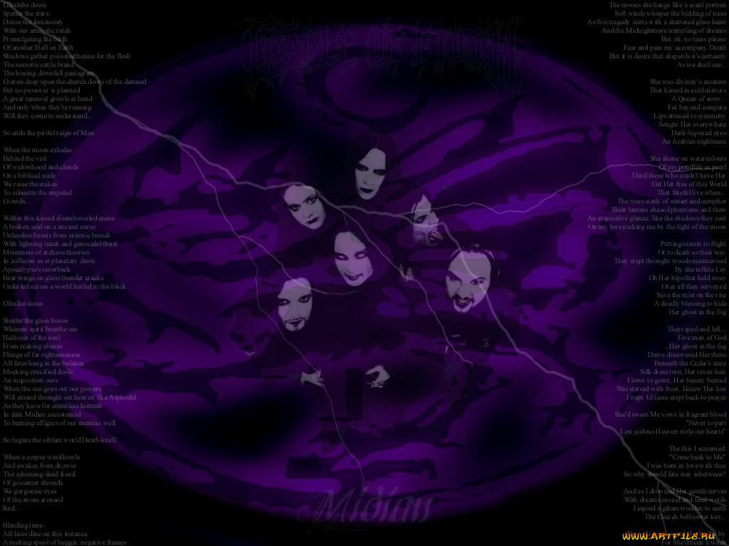 cradle, of, filth, midian, музыка