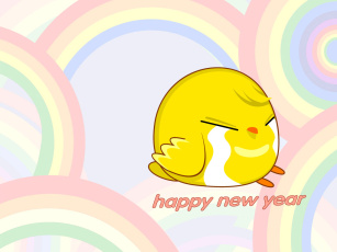 Картинка праздничные векторная графика новый год