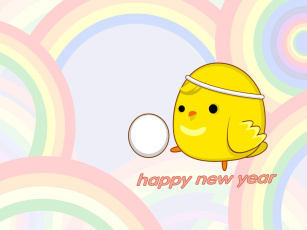 Картинка праздничные векторная графика новый год