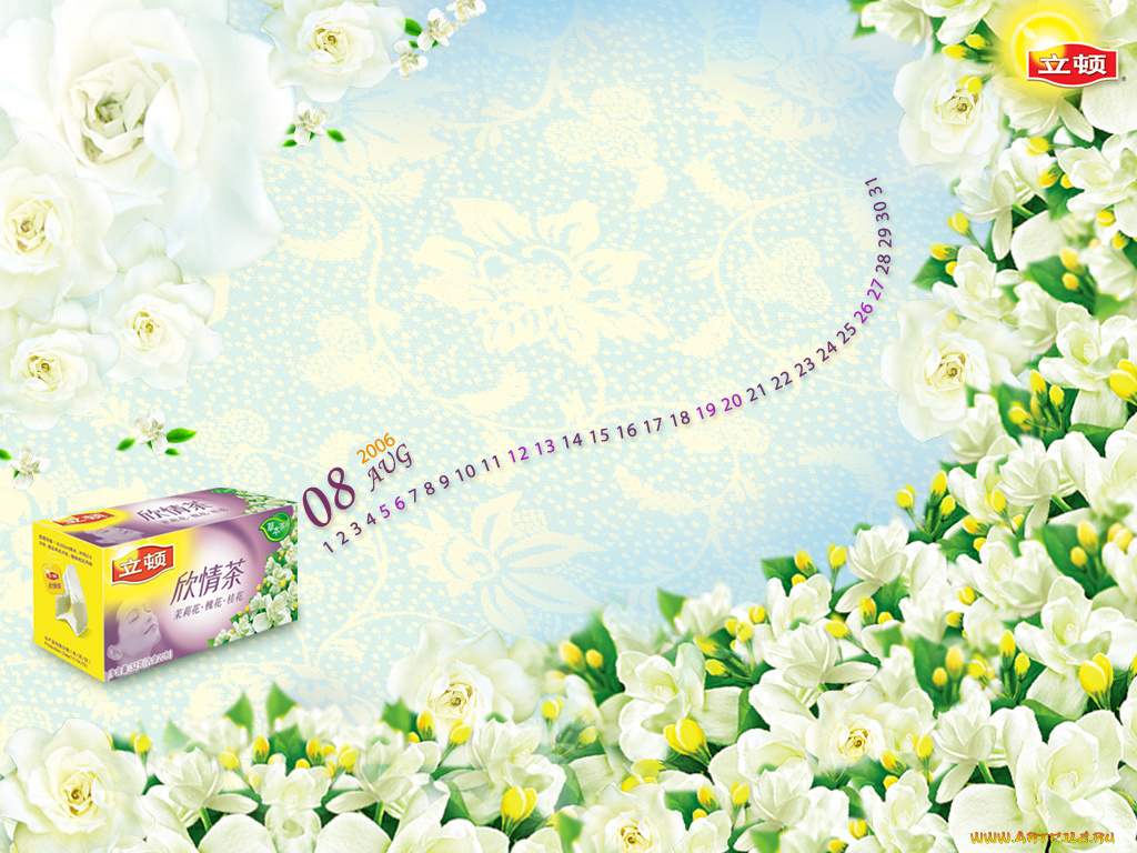 бренды, lipton