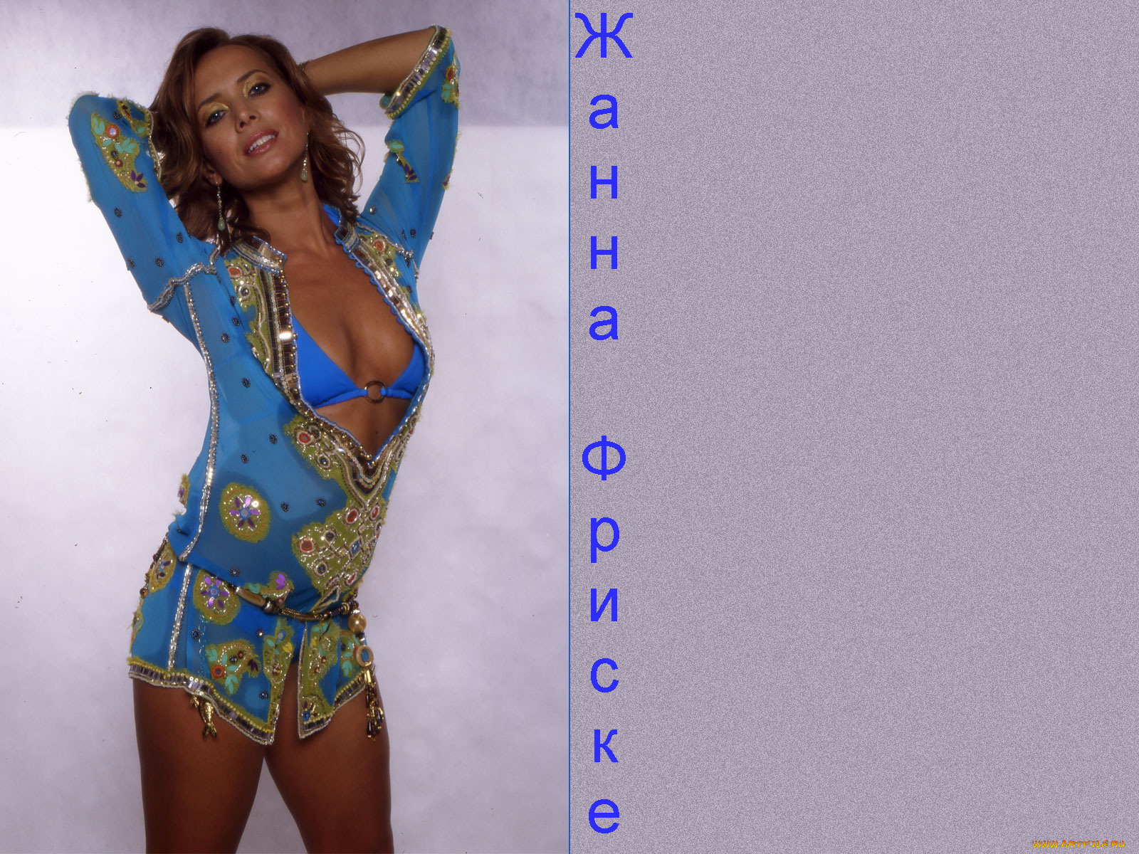 жанна, фриске, музыка