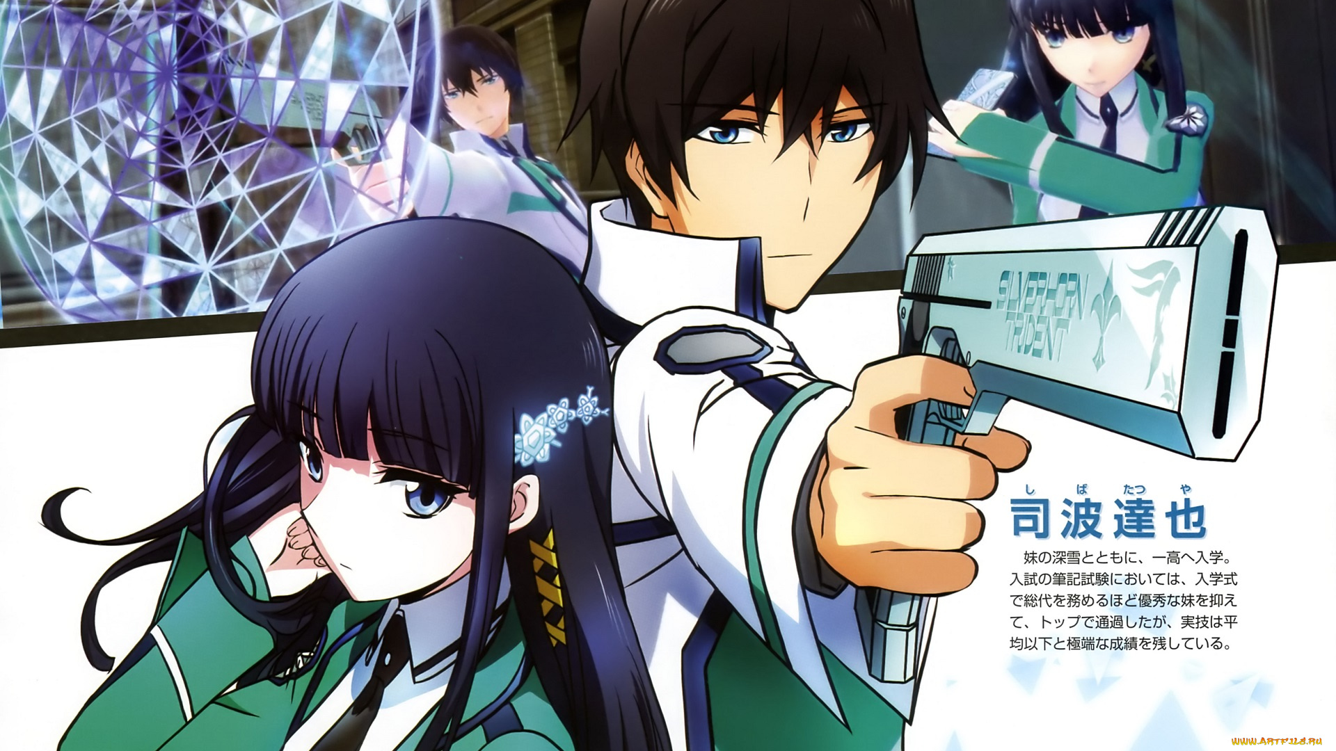 аниме, mahouka, koukou, no, rettousei, пистолет, тацуя, миюки