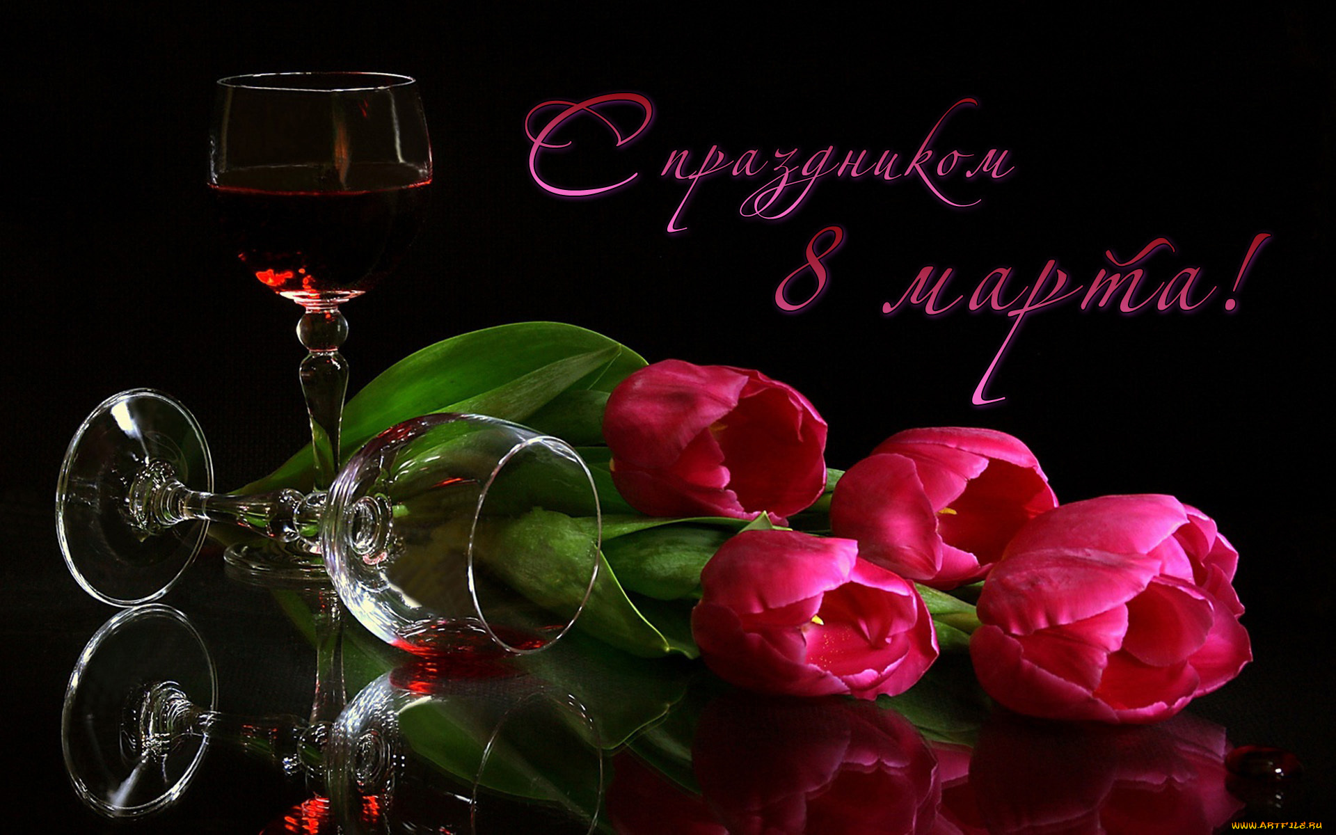 праздничные, международный, женский, день, -, 8, марта, тюльпаны, бокал