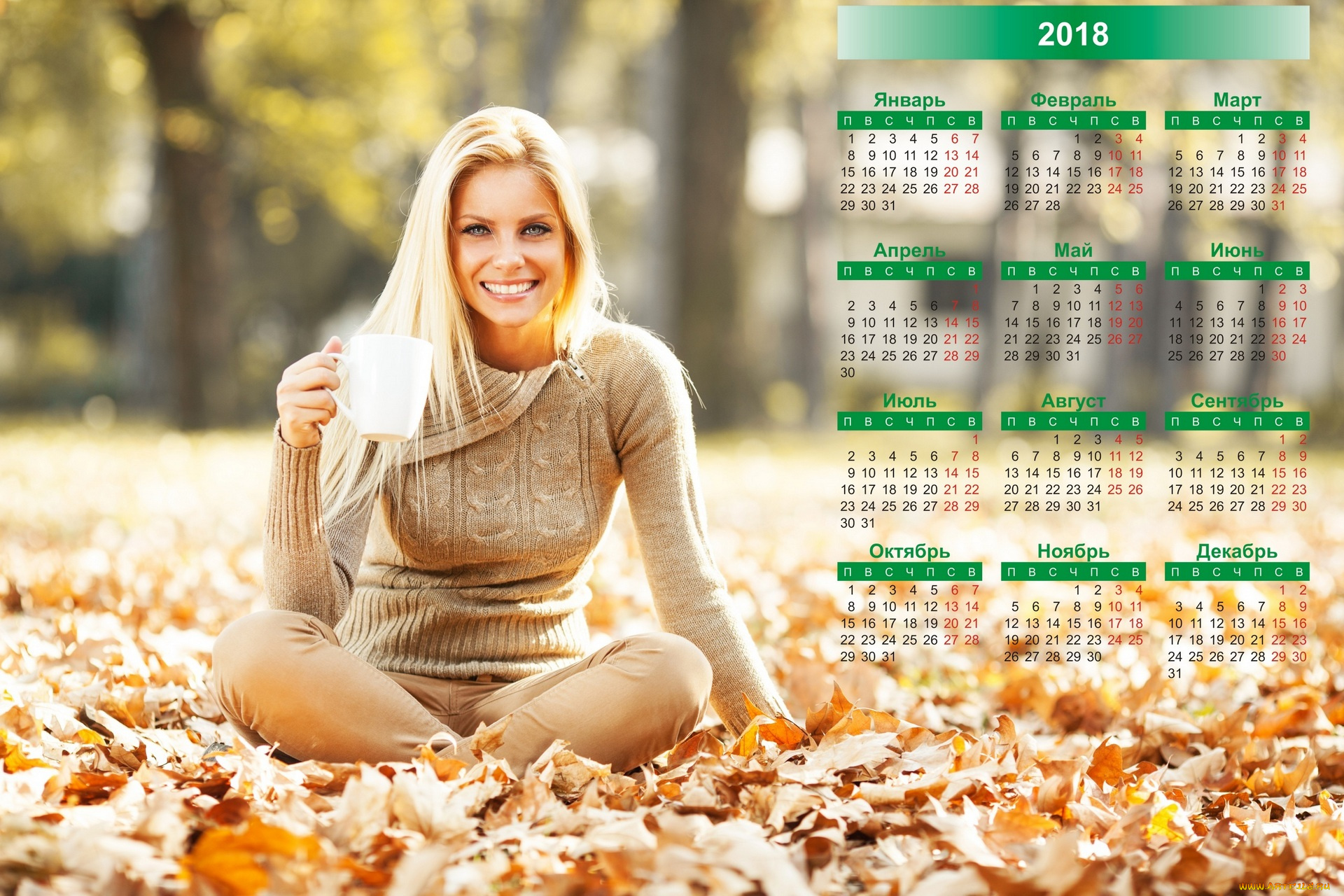 календари, девушки, девушка