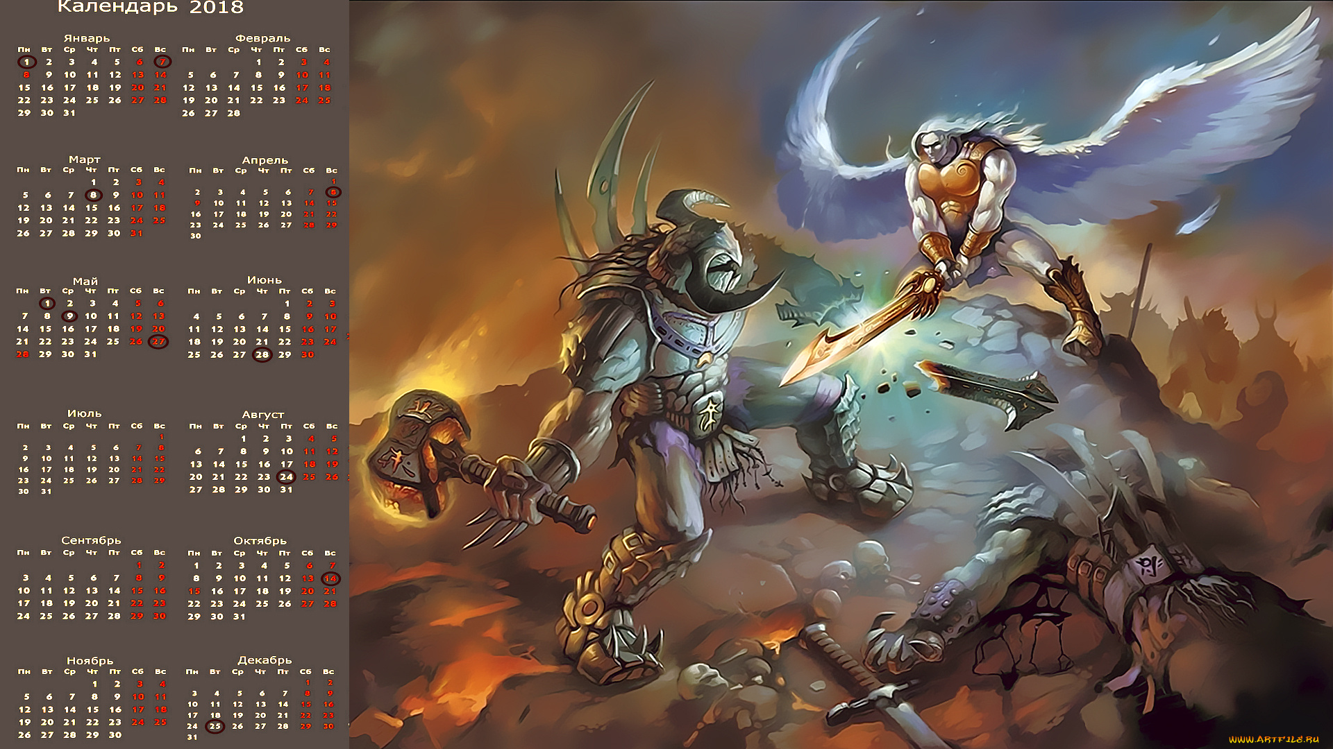 календари, фэнтези, существо, крылья, оружие, битва