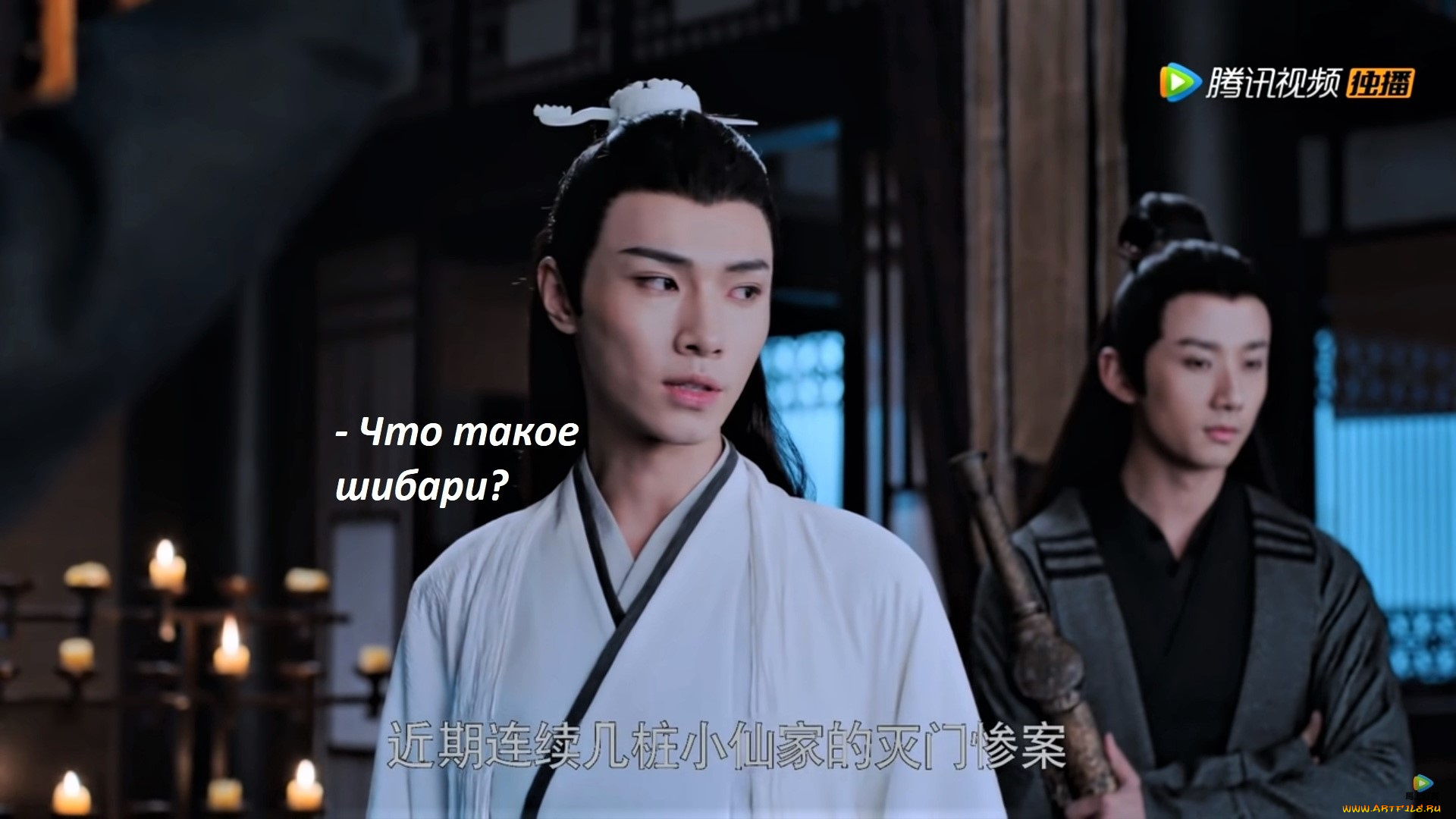 кино, фильмы, the, untamed, сяо, синчень, даоджан, сун, лань