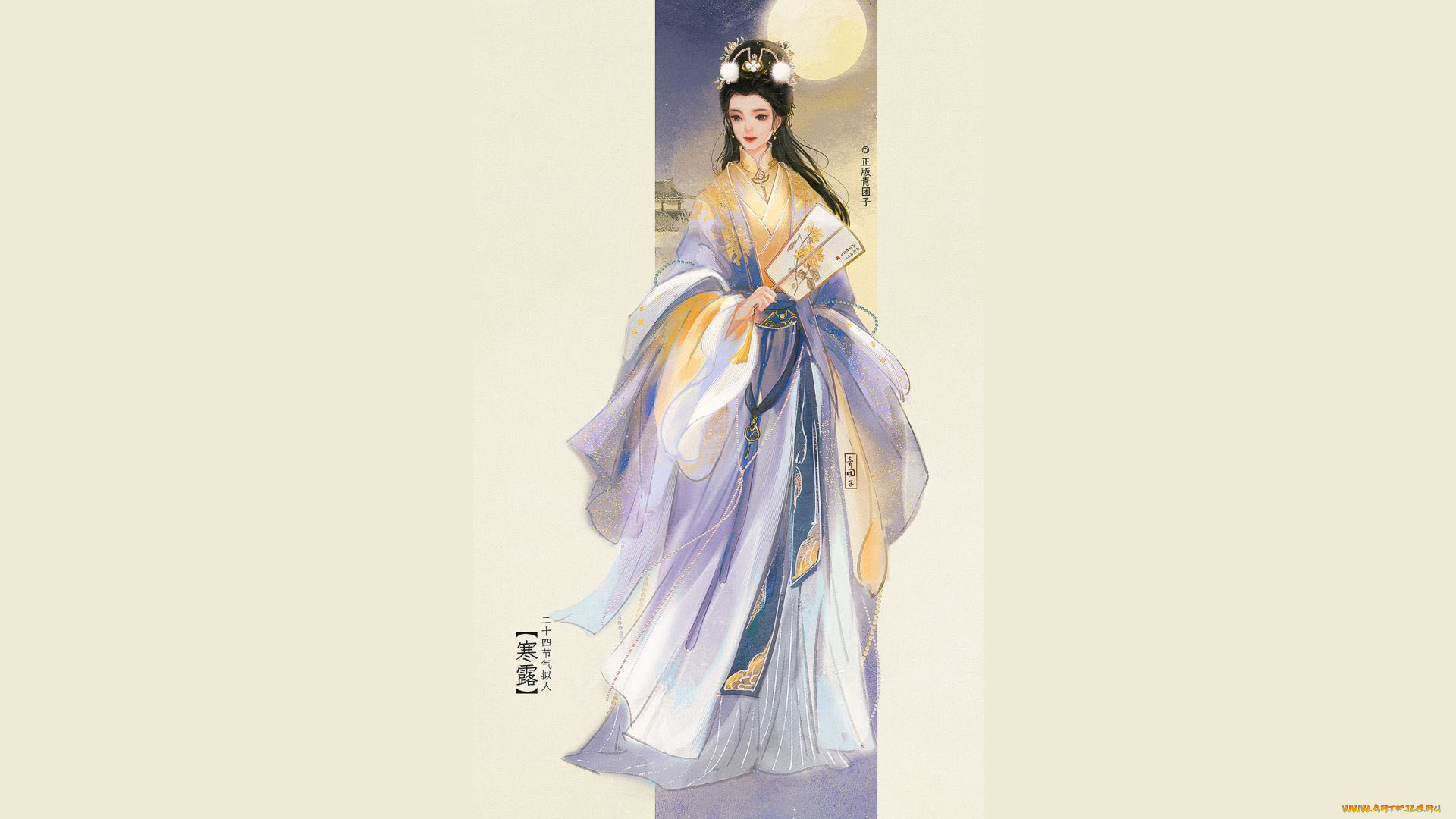 рисованное, люди, девушка, веер