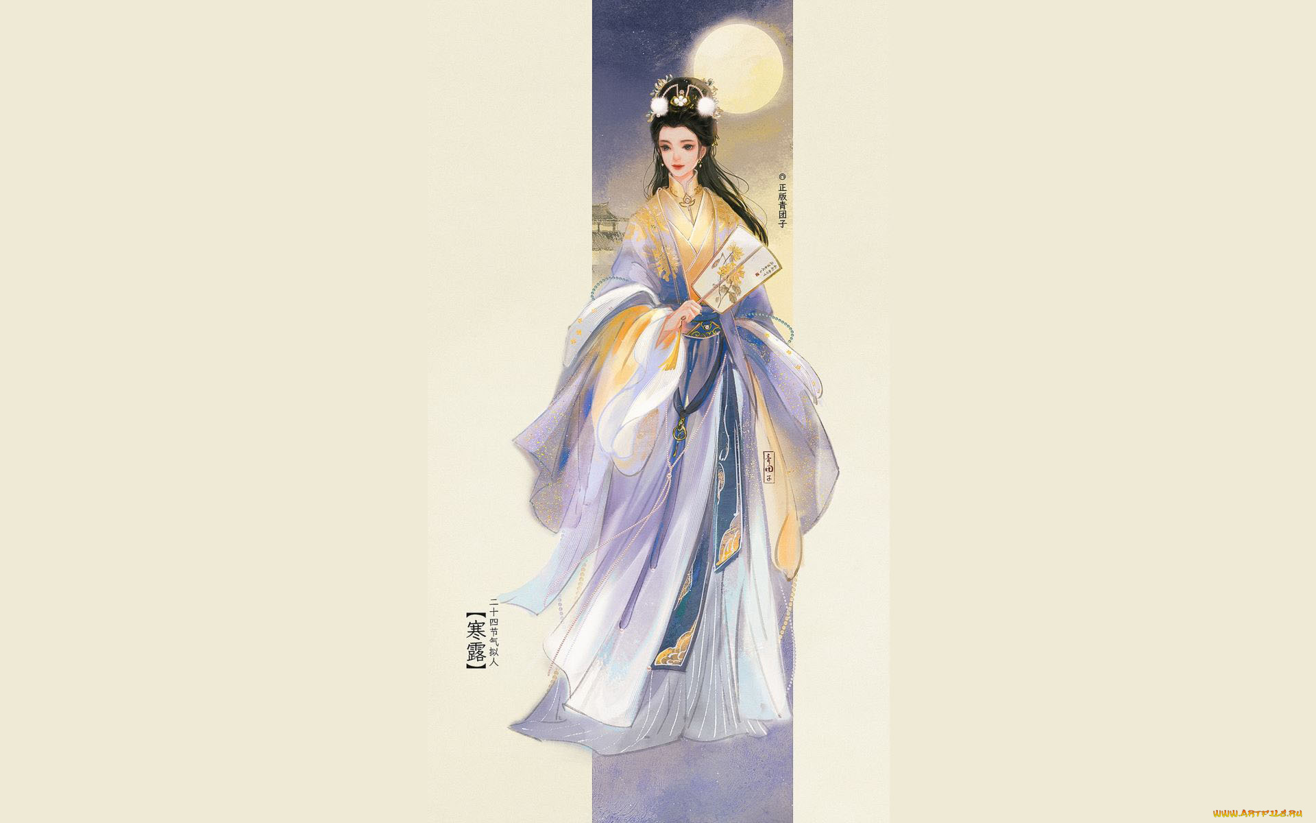 рисованное, люди, девушка, веер