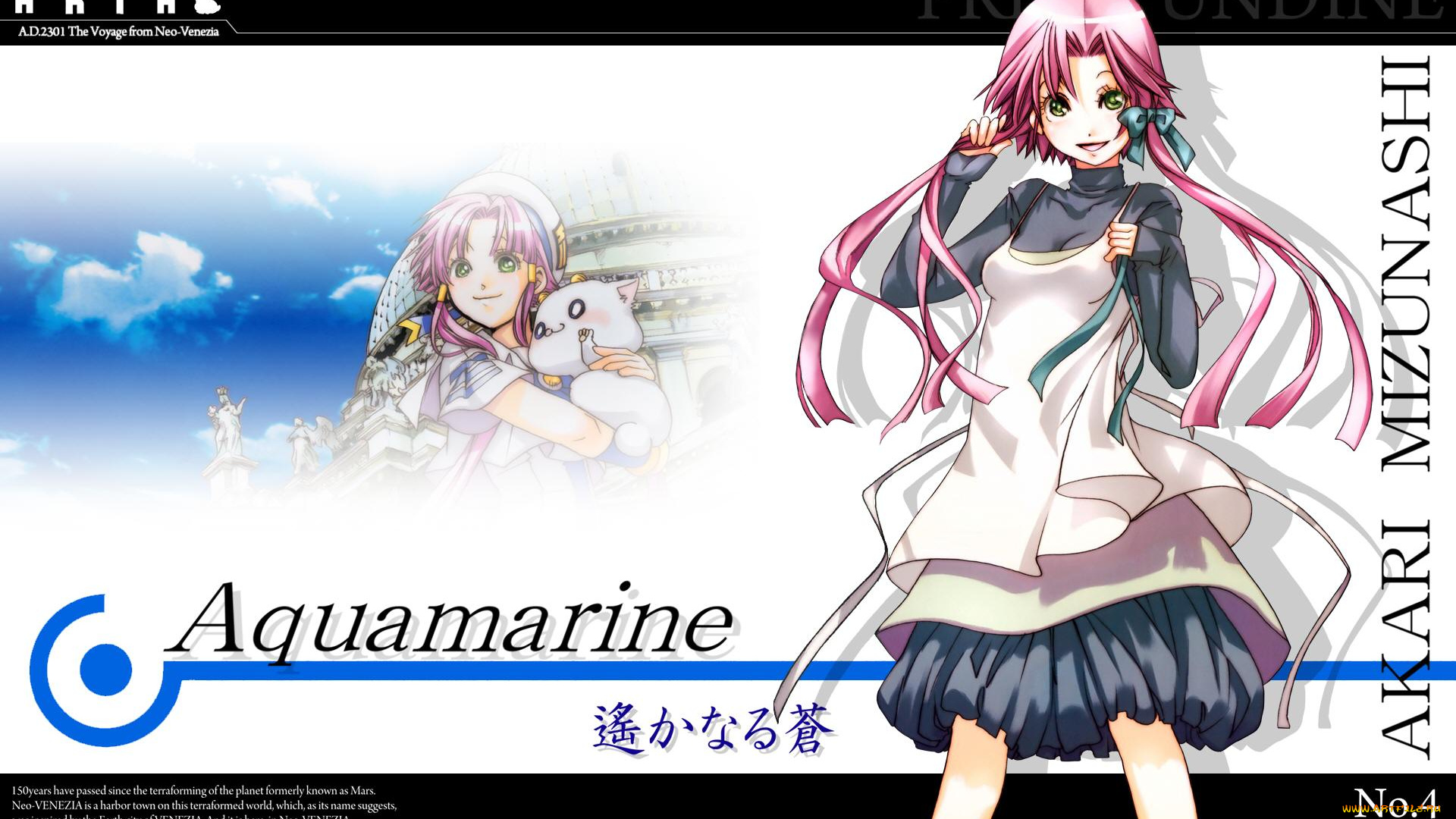 аниме, aria, девушка