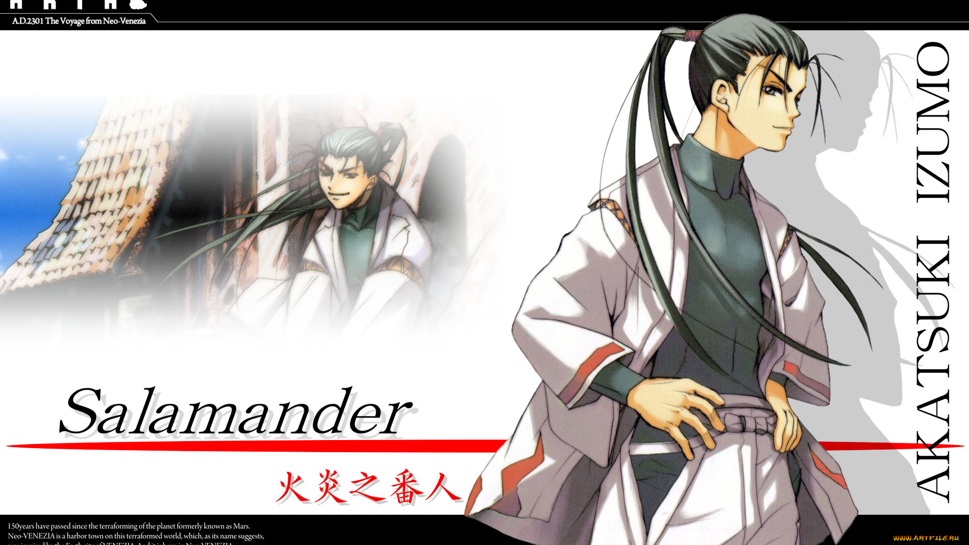 аниме, aria, девушка