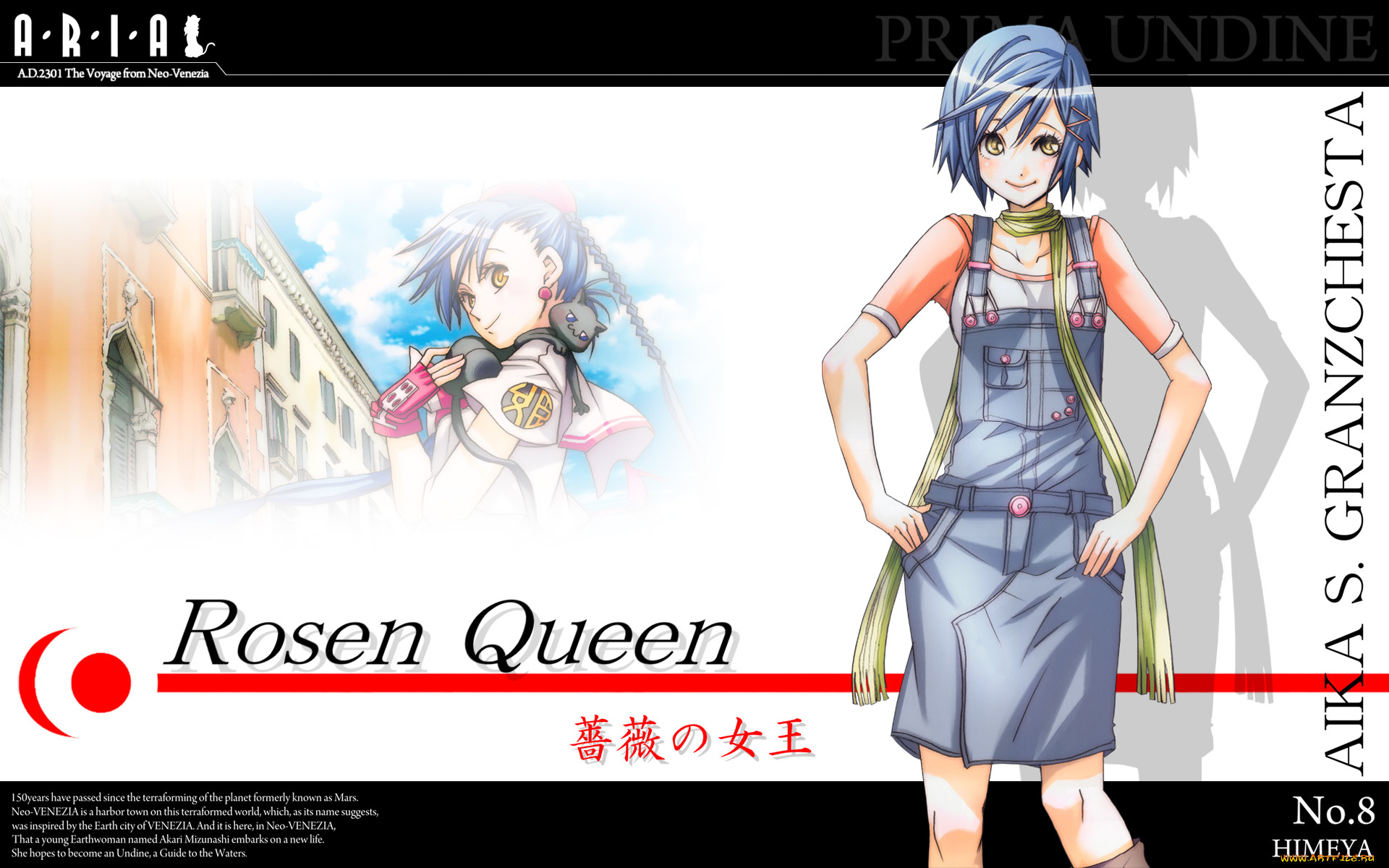 аниме, aria, девушка