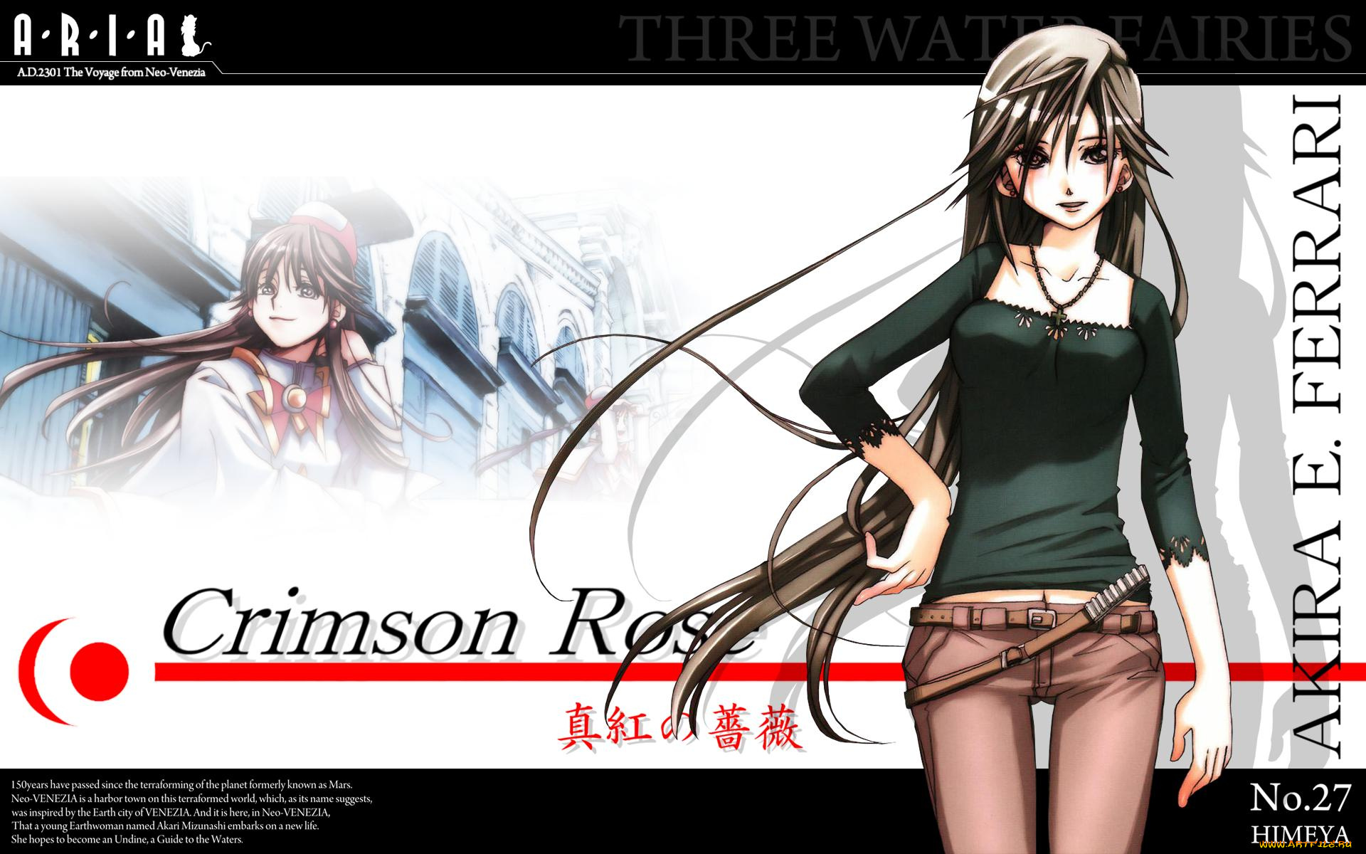 аниме, aria, девушка