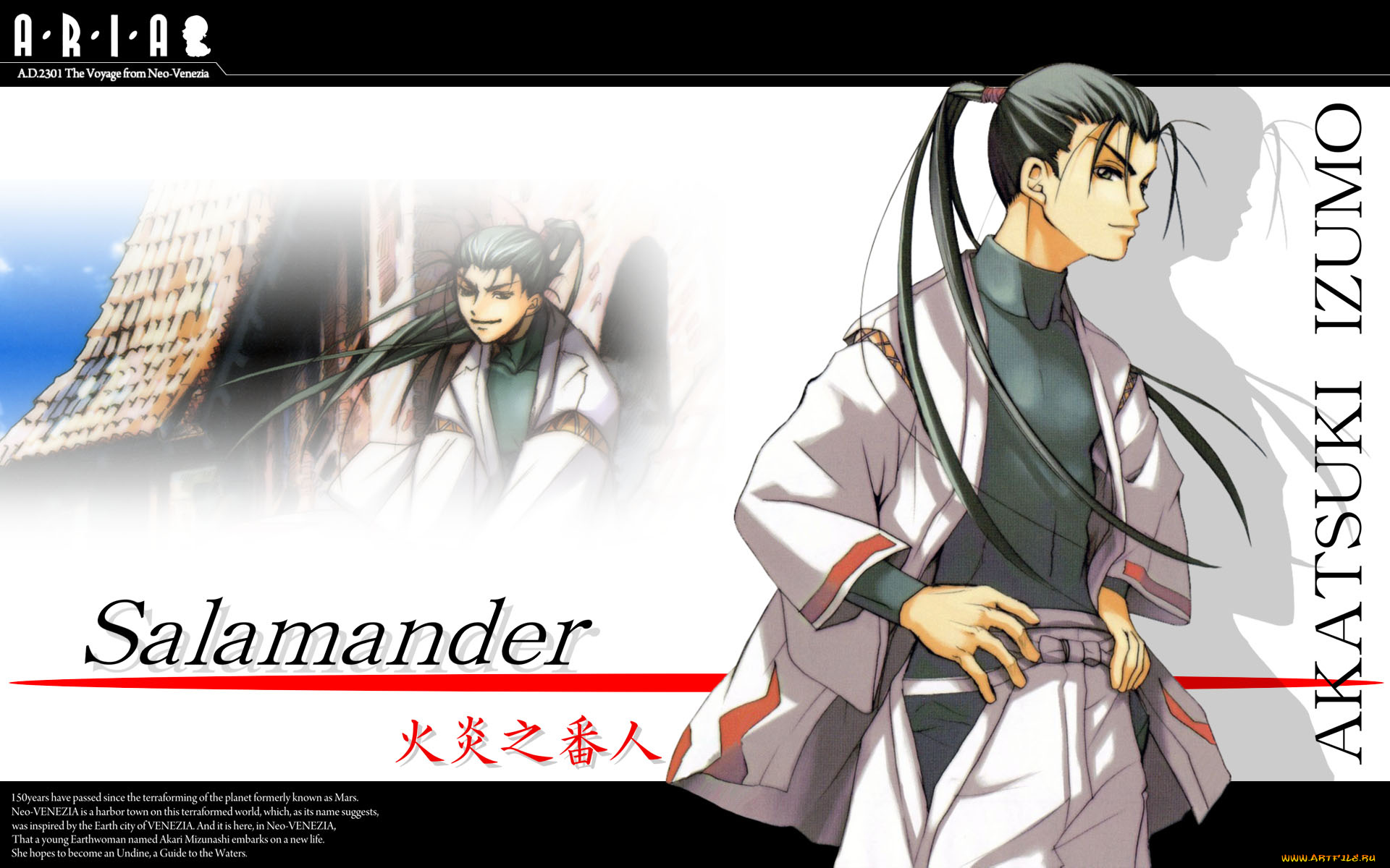 аниме, aria, девушка