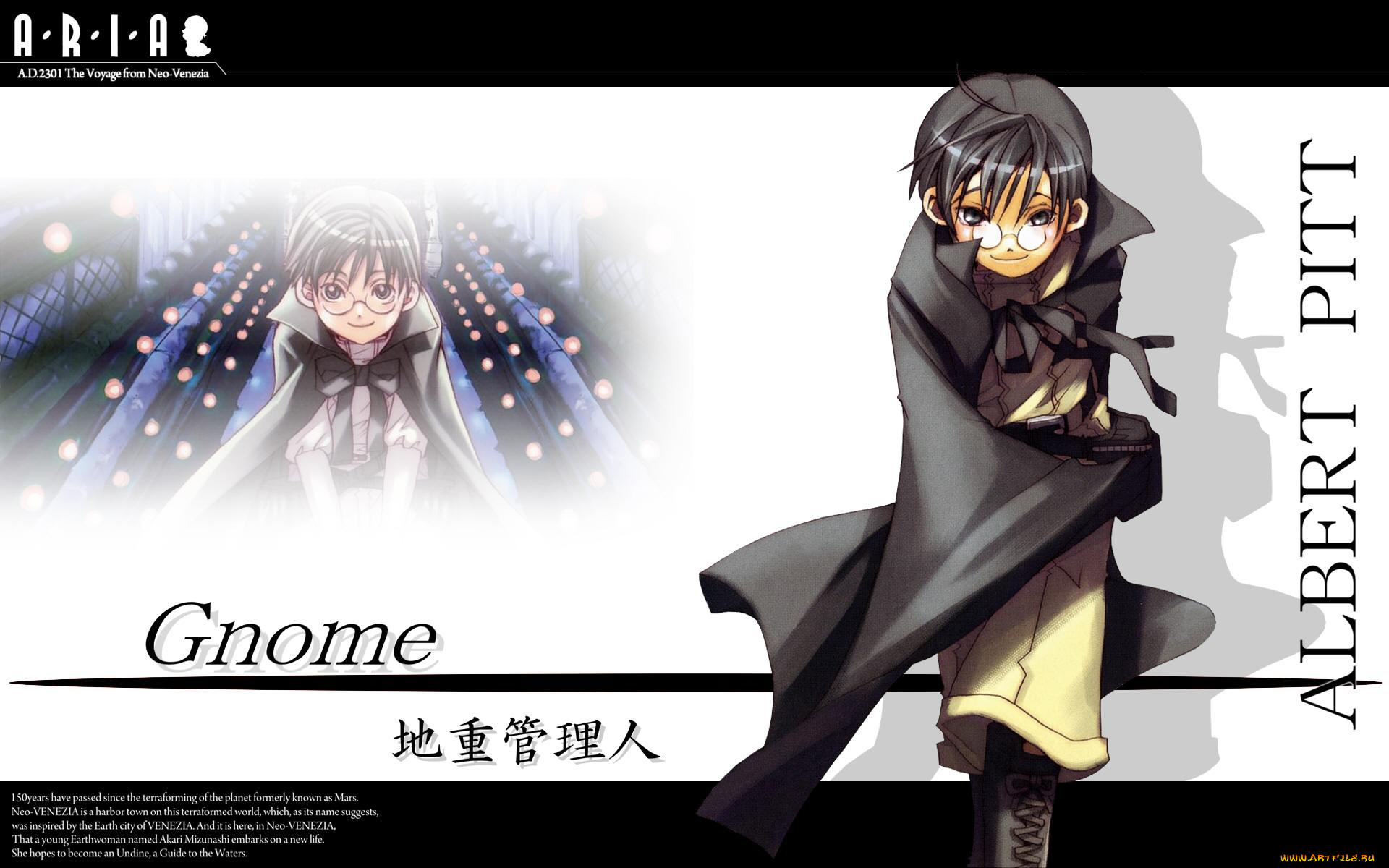 аниме, aria, девушка