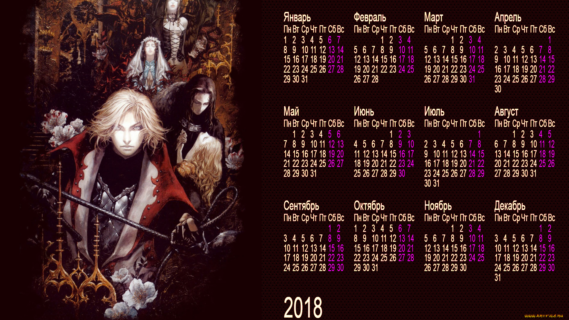 календари, фэнтези, мужчина, взгляд, женщина