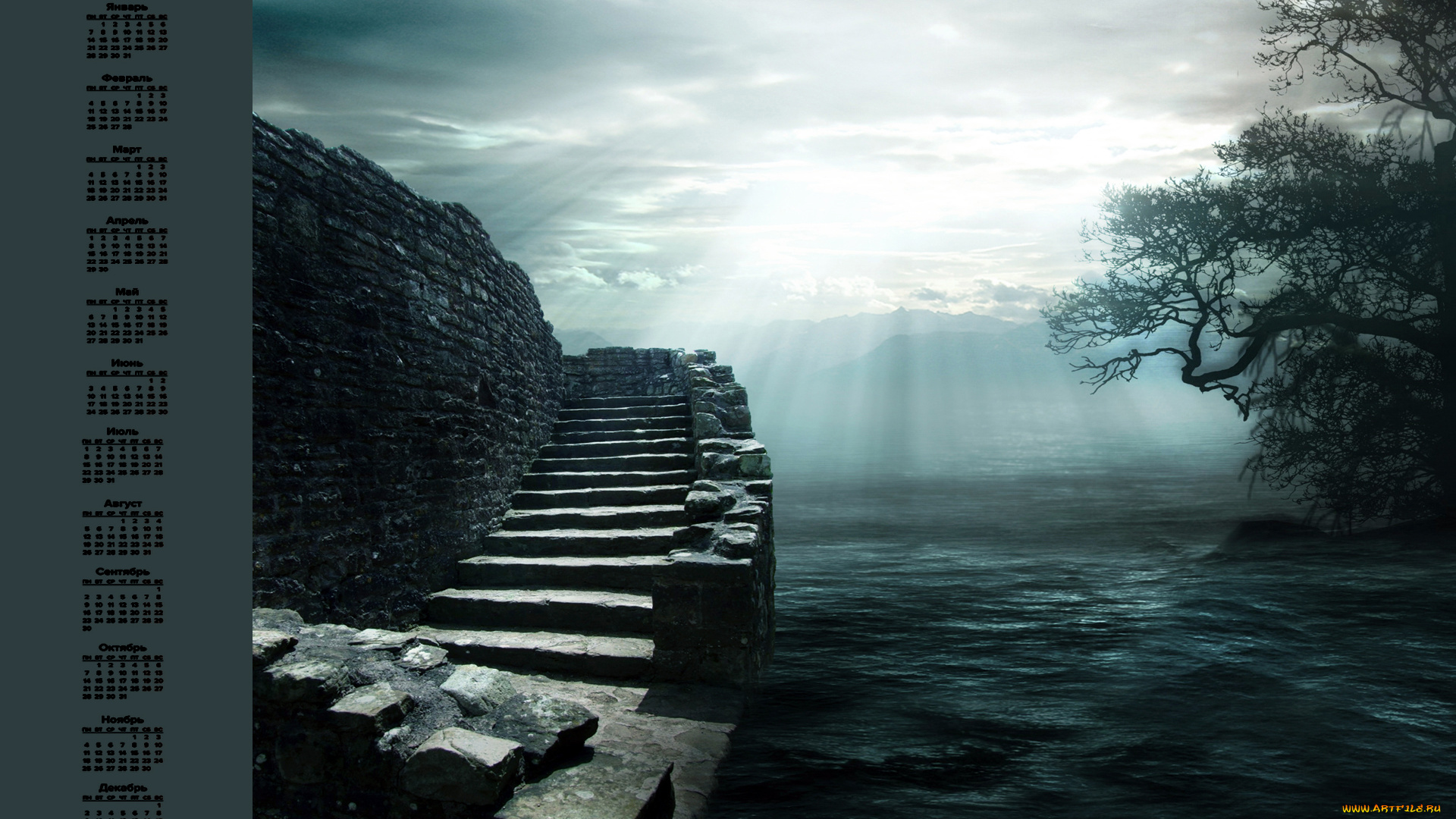 календари, фэнтези, стена, водоем, ступени, дерево