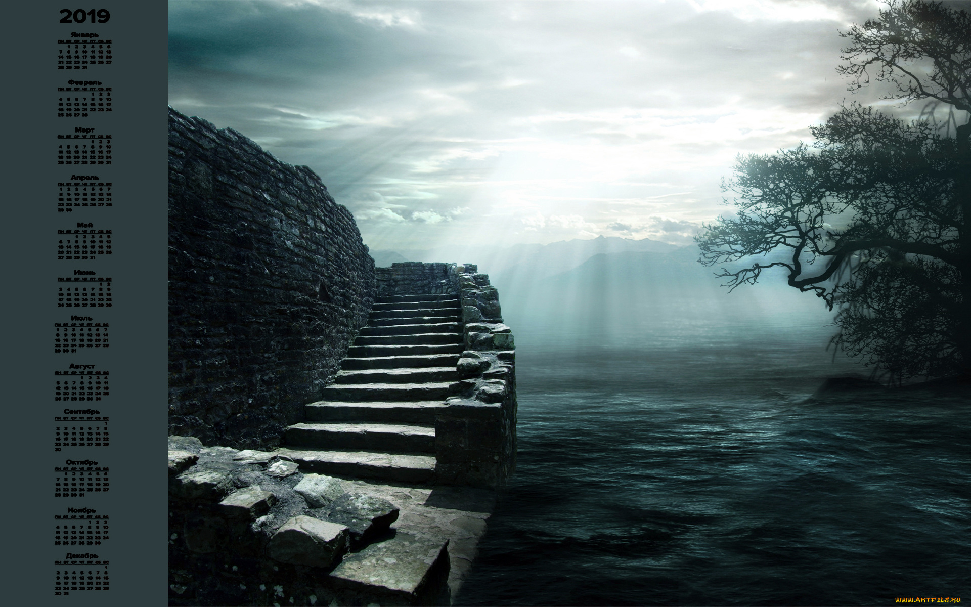 календари, фэнтези, стена, водоем, ступени, дерево