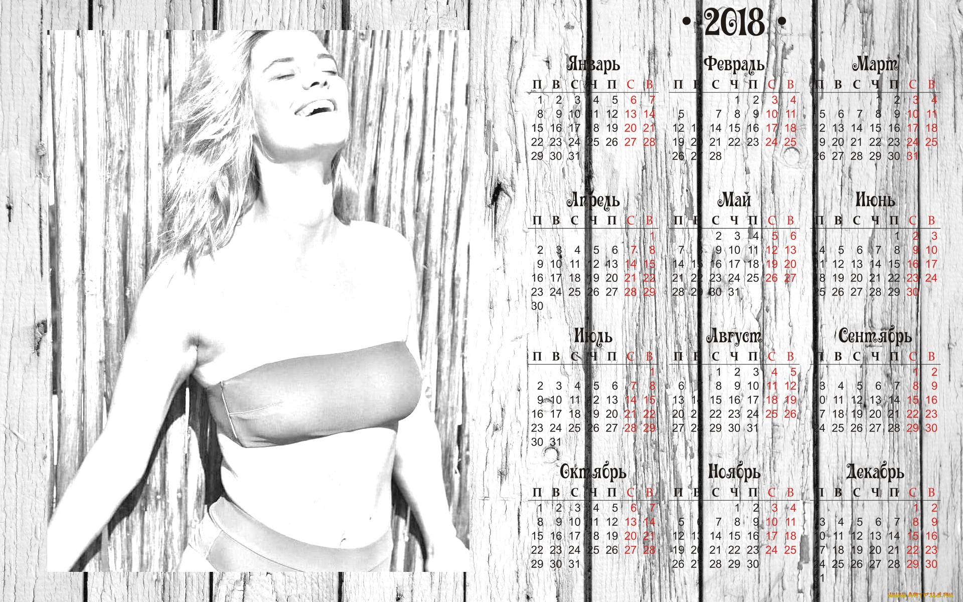 календари, компьютерный, дизайн, эмоции, девушка