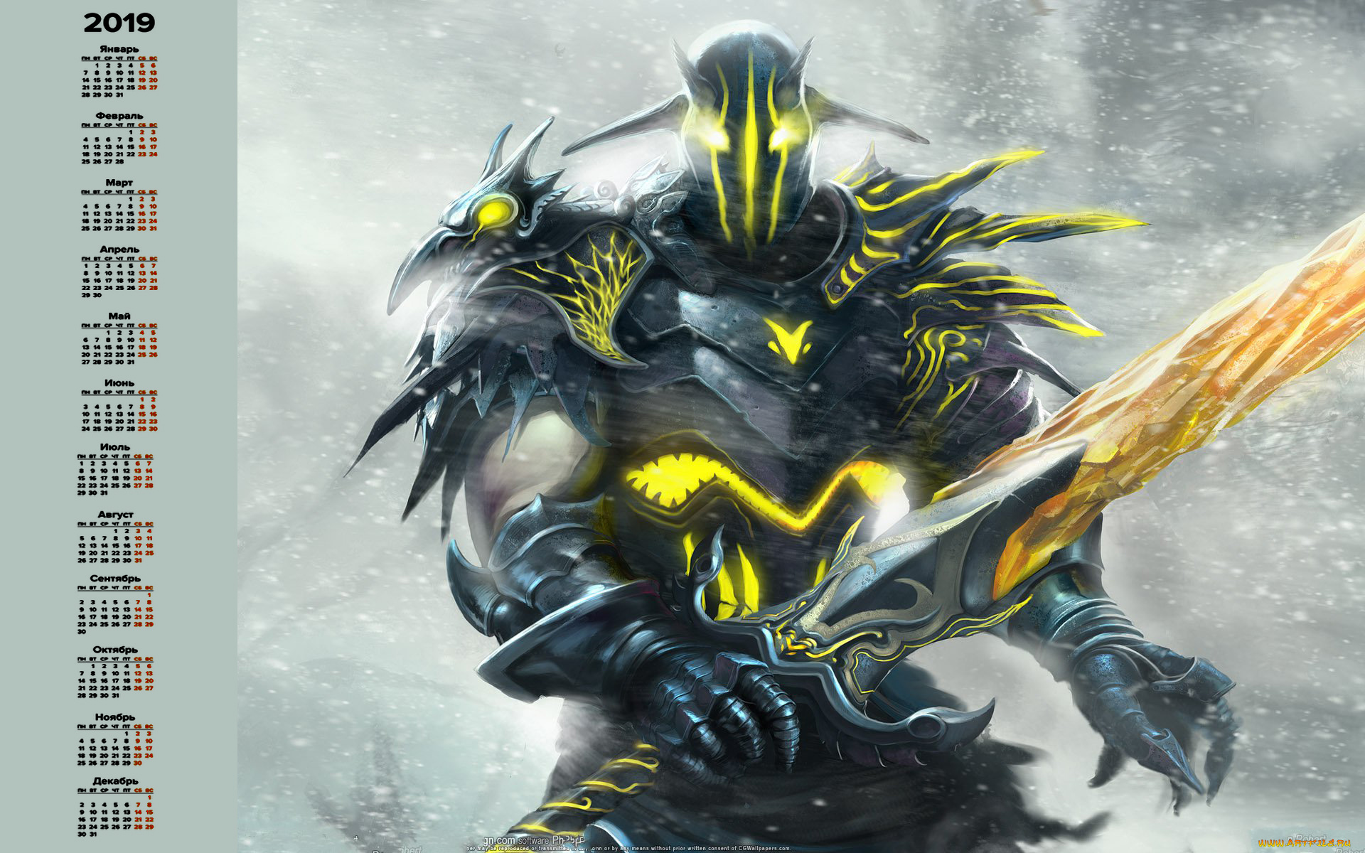 календари, видеоигры, доспехи, воин, шлем, оружие