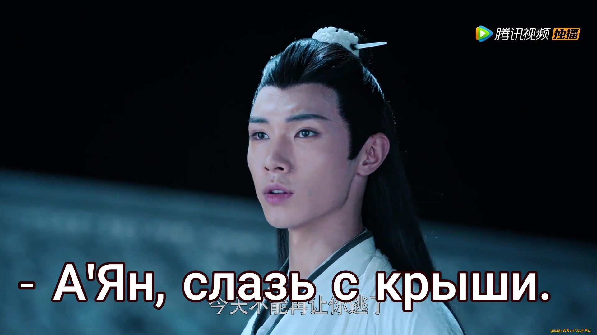 сяо, синчень, кино, фильмы, the, untamed, the, untamed, неукротимый, повелитель, чэньцин, мосян, тунсю, mo, dao, zu, shi, магистр, дьявольского, культа