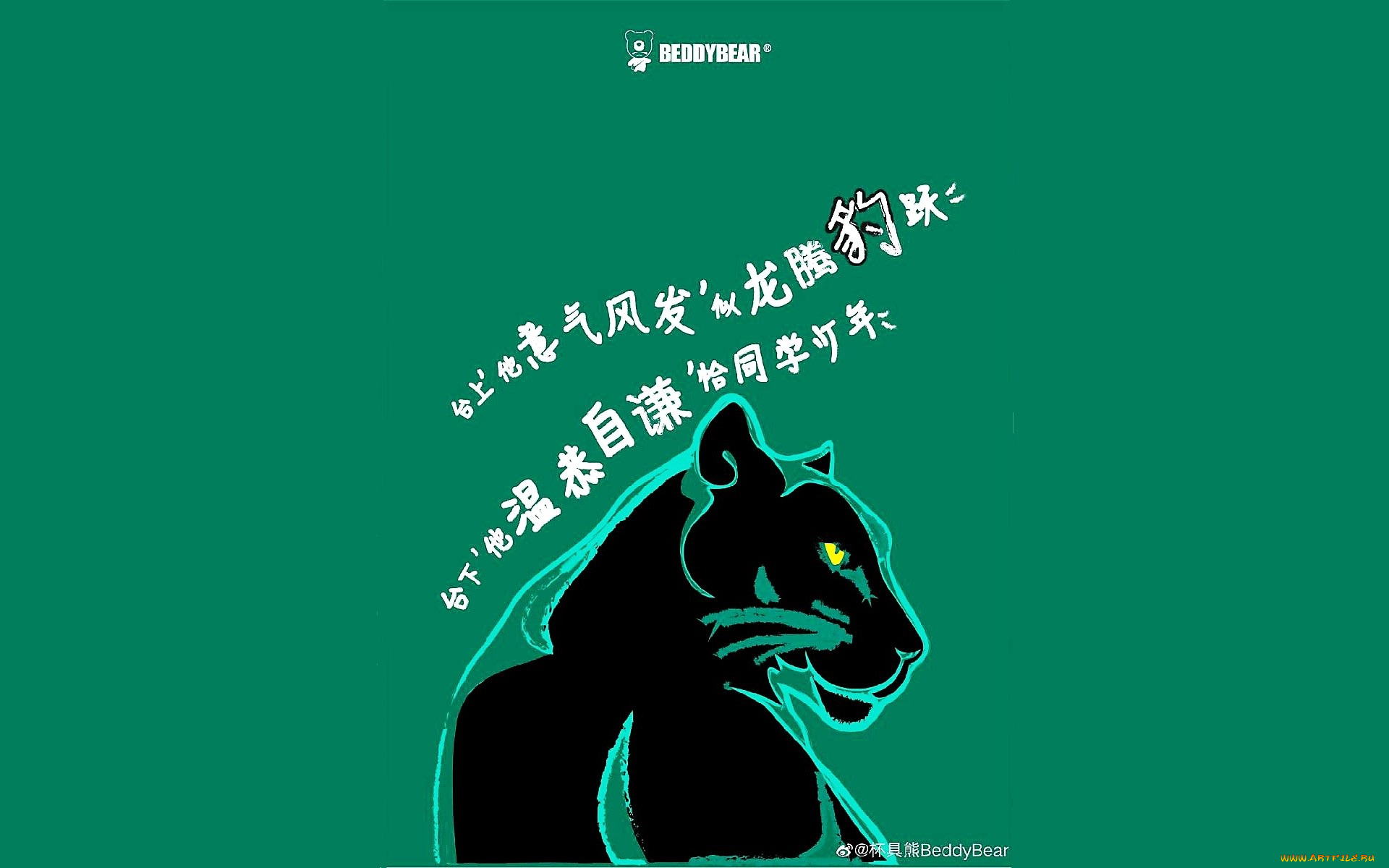 рисованное, животные, , пантеры, пантера