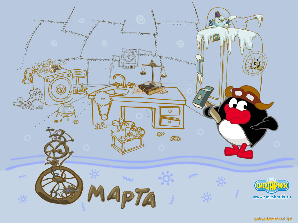 мультфильмы, смешарики