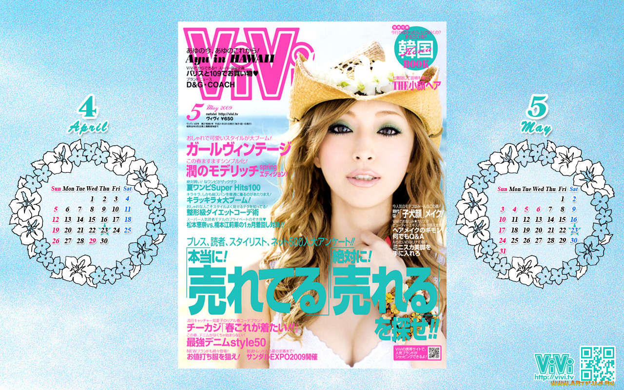 календари, девушки