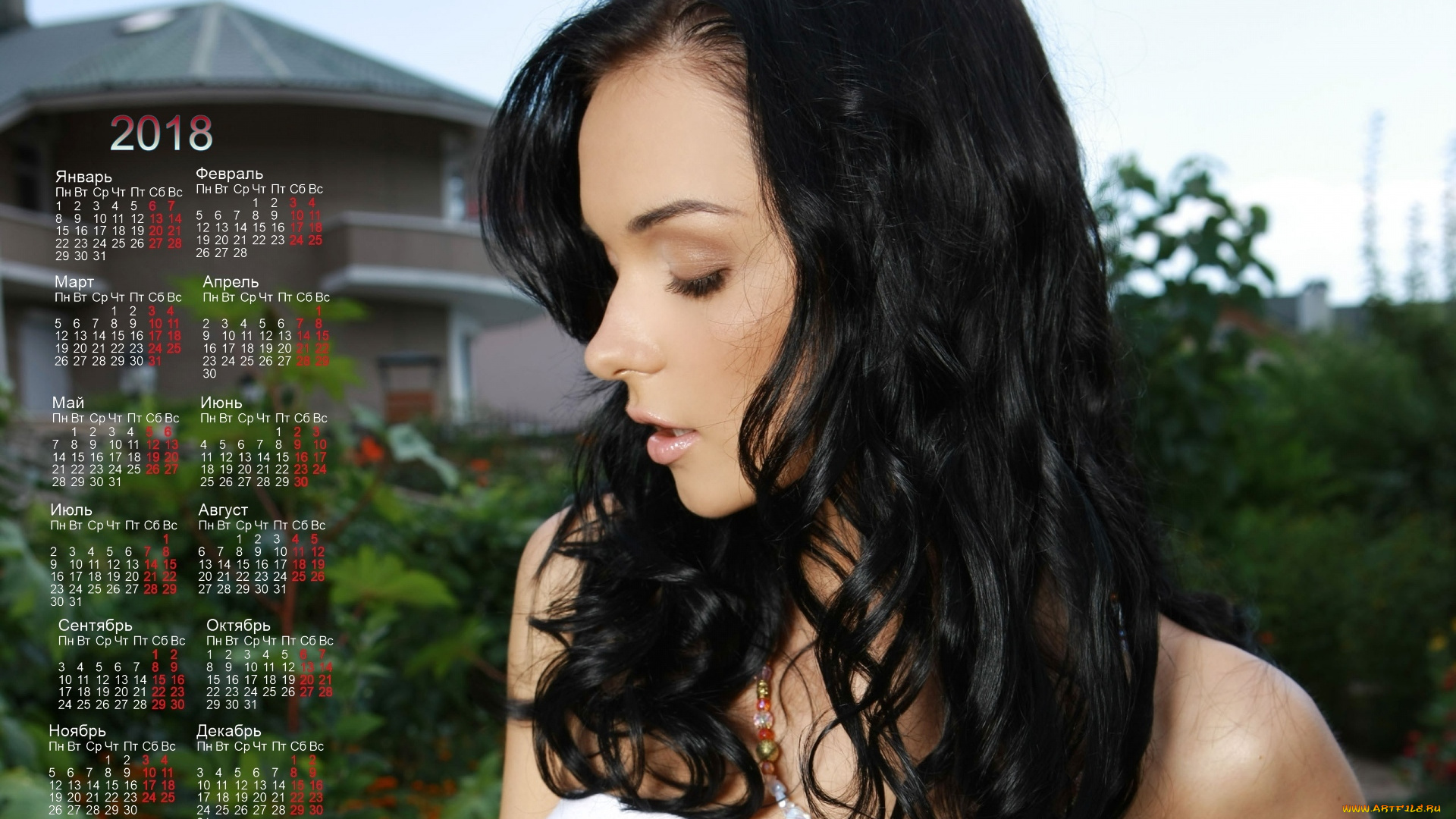 календари, девушки, бусы, лицо