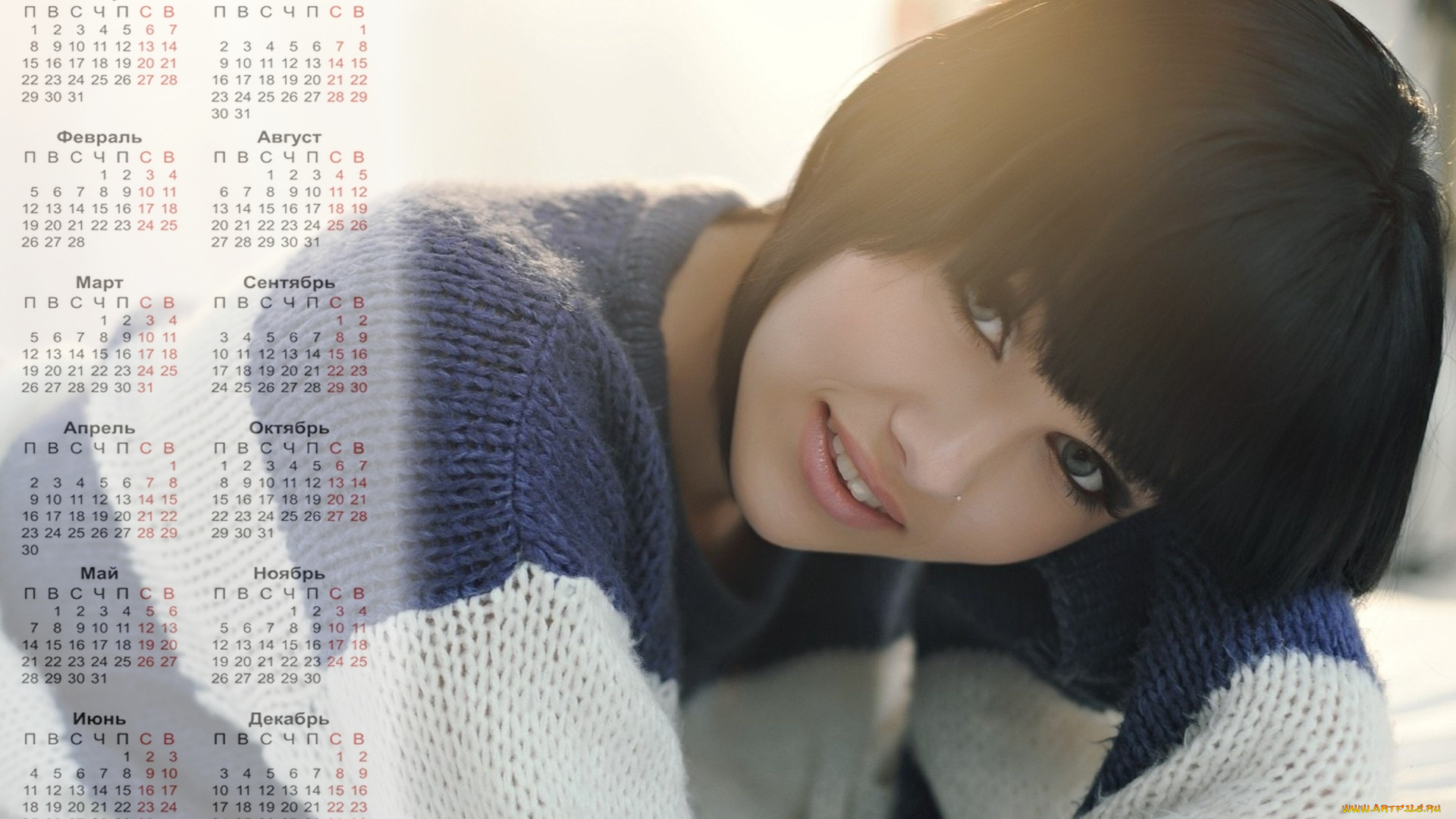 календари, девушки, лицо, взгляд