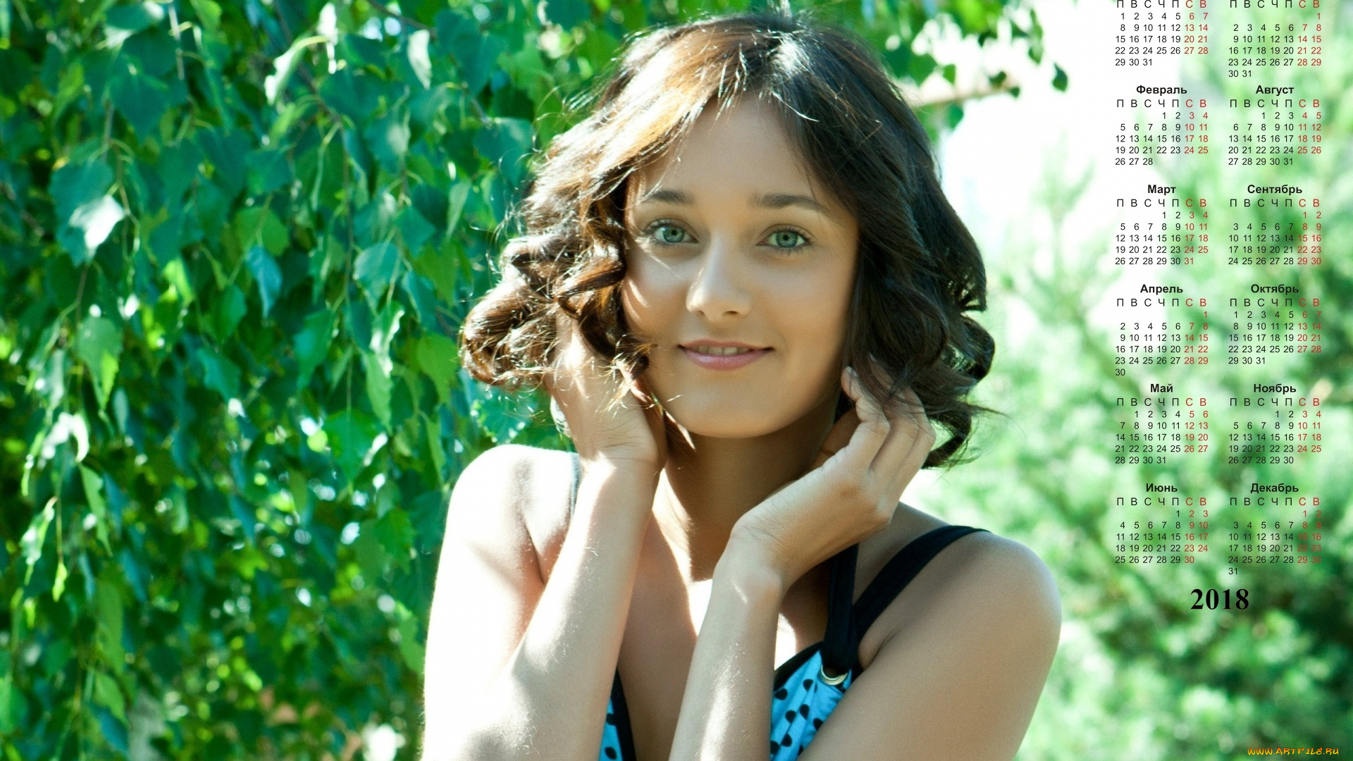 календари, девушки, листья, лицо, улыбка, взгляд