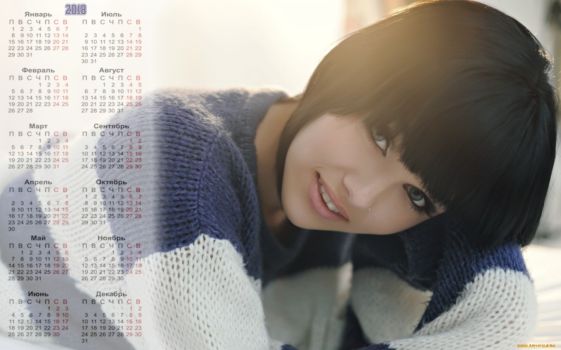 календари, девушки, лицо, взгляд