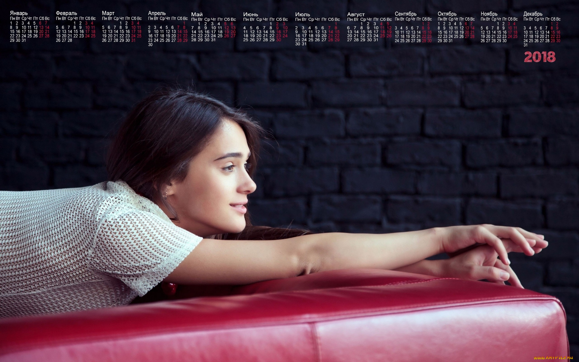 календари, девушки, улыбка, кровать