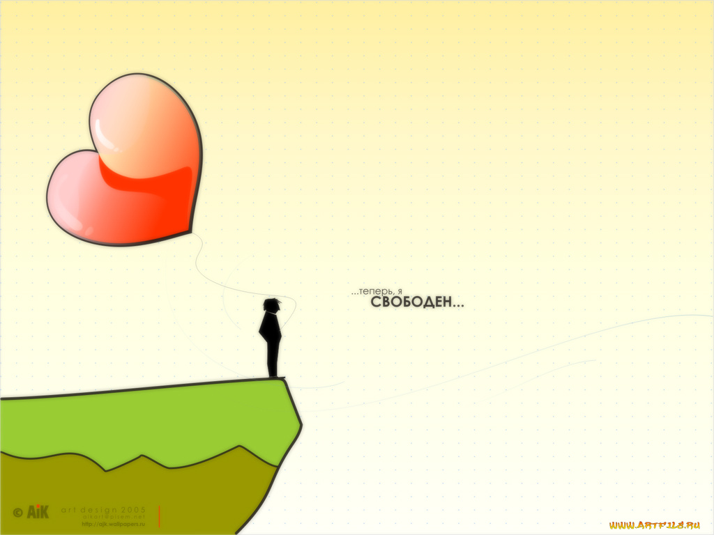 векторная, графика
