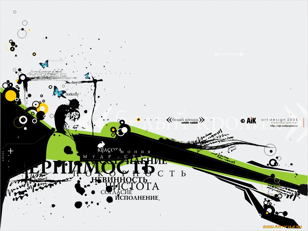 векторная, графика