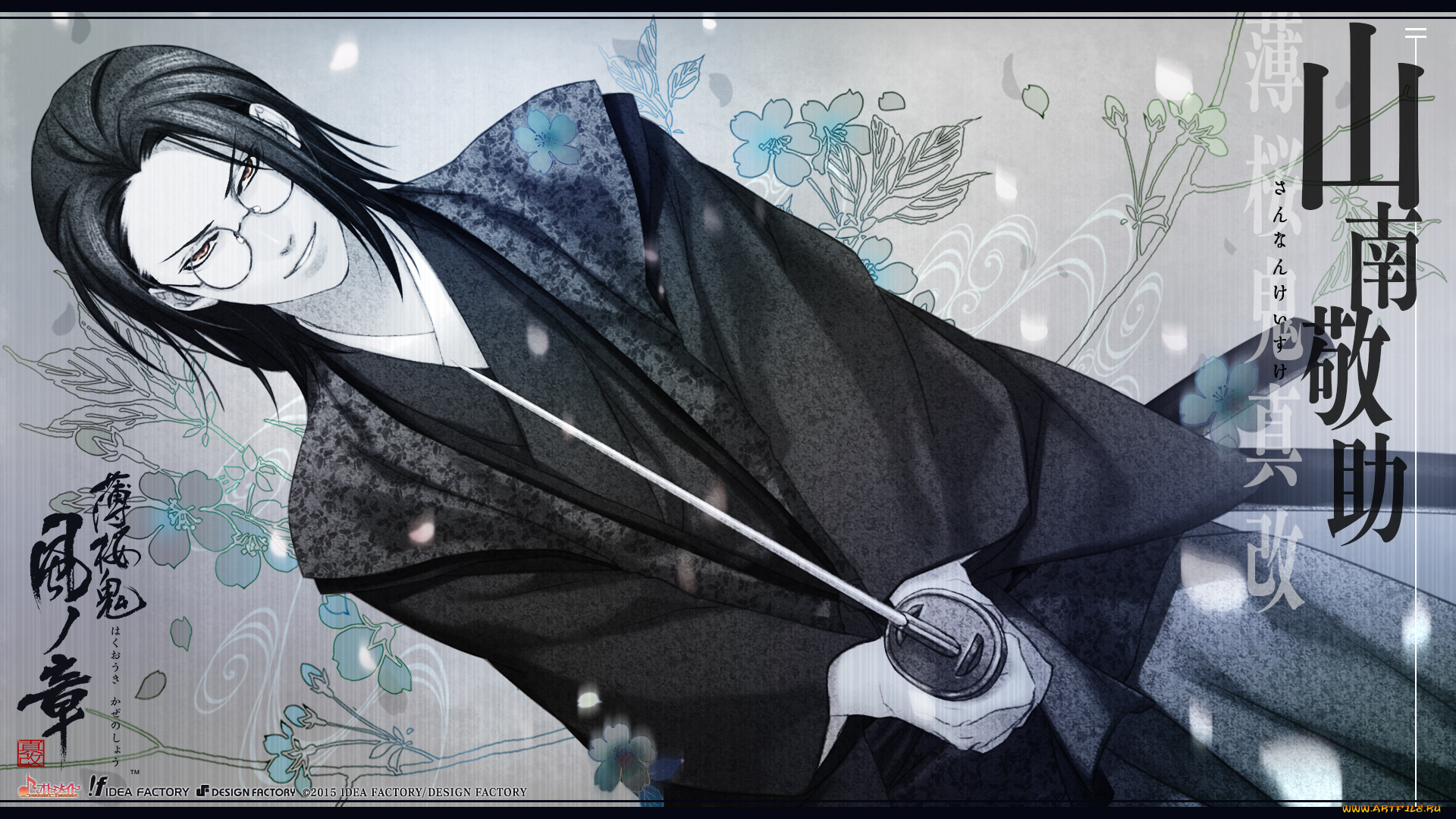 аниме, hakuouki, keisuke, sannan