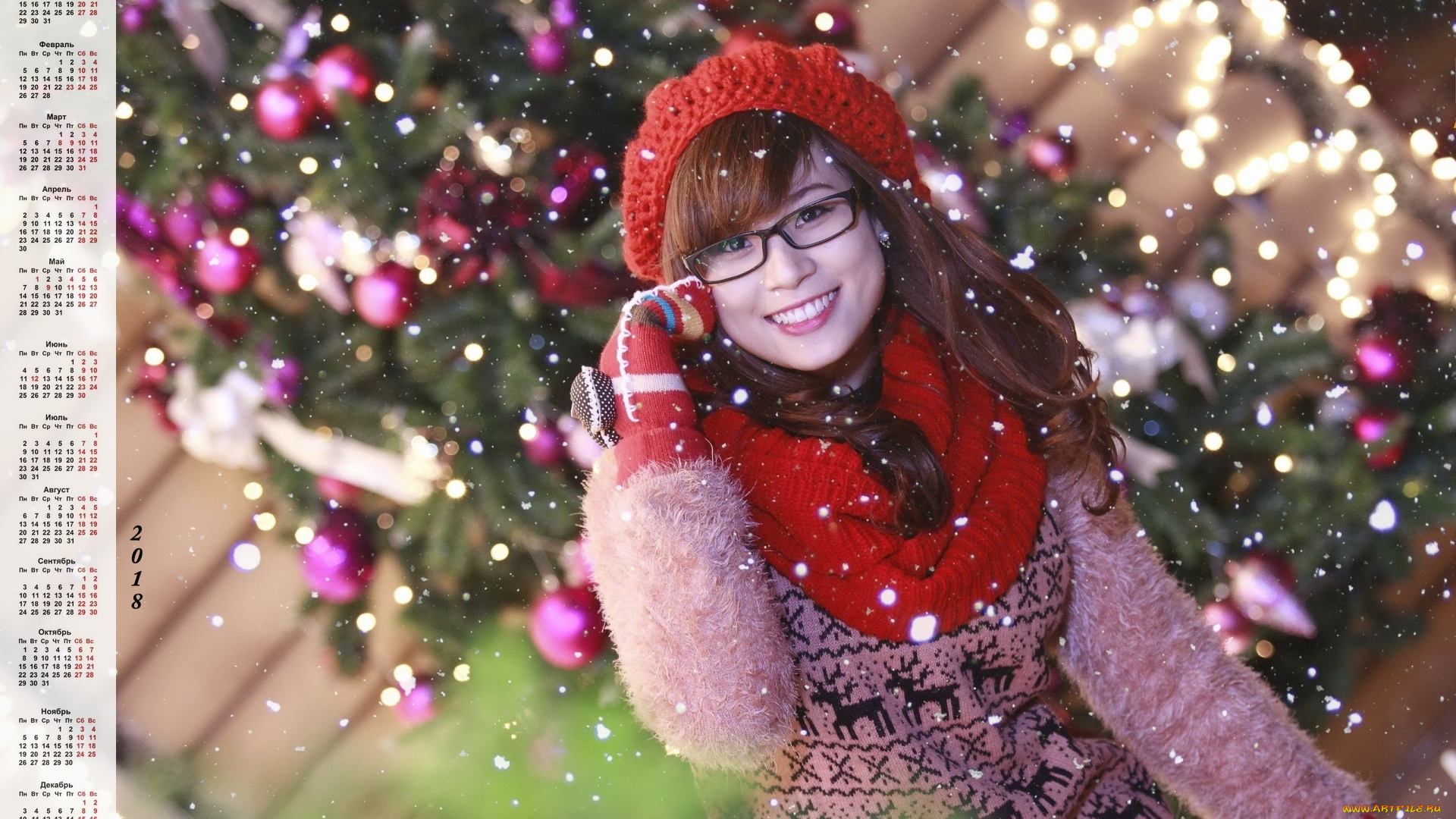 календари, девушки, шапка, елка, очки, взгляд, улыбка