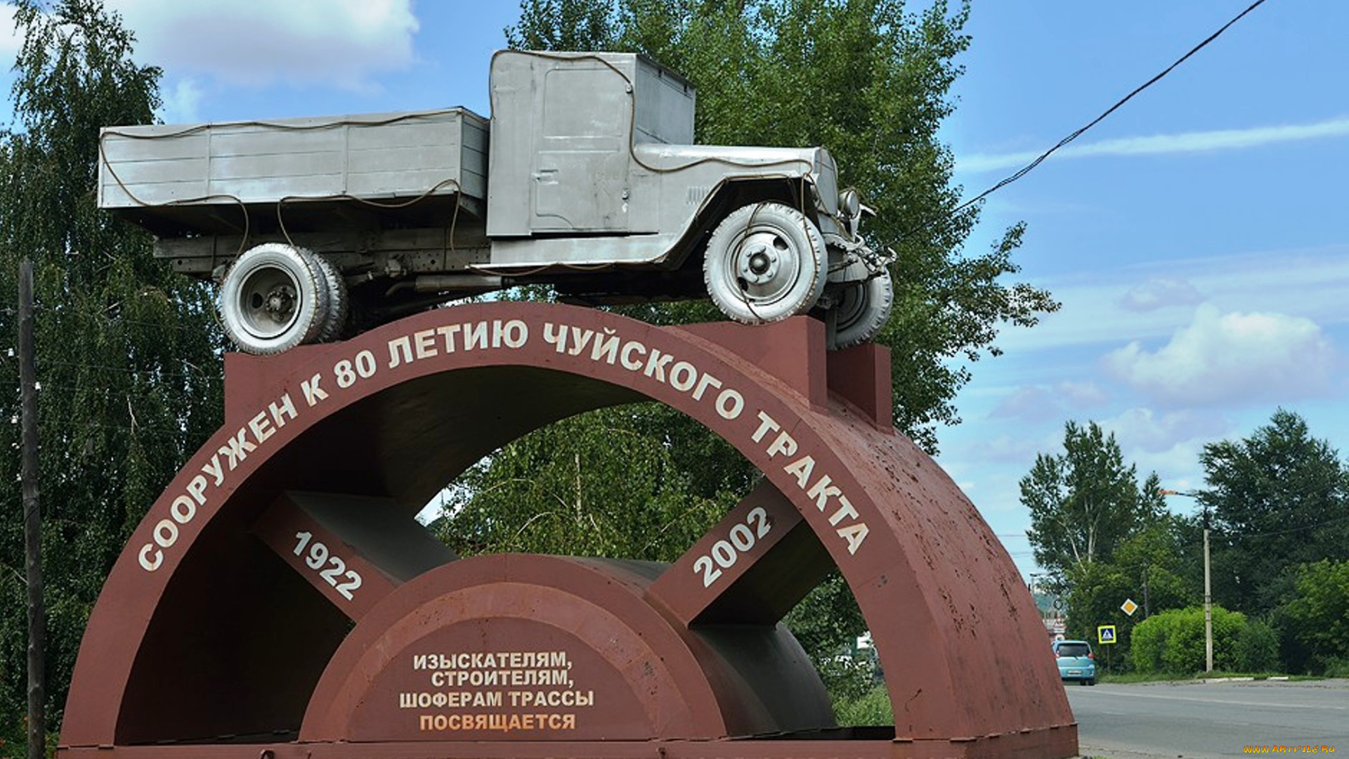 города, -, памятники, , скульптуры, , арт-объекты, скульптура, памятник, город