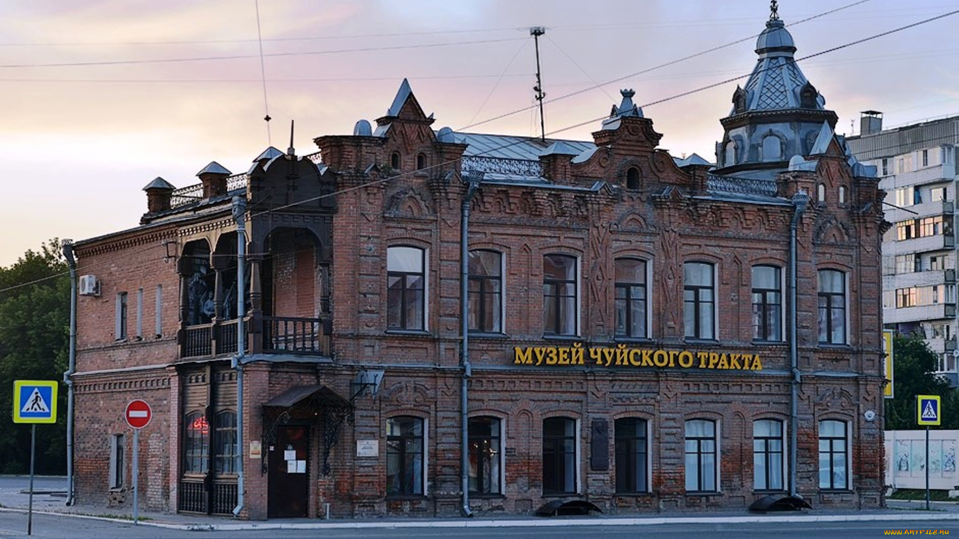 города, -, здания, , дома, дом, здание, город