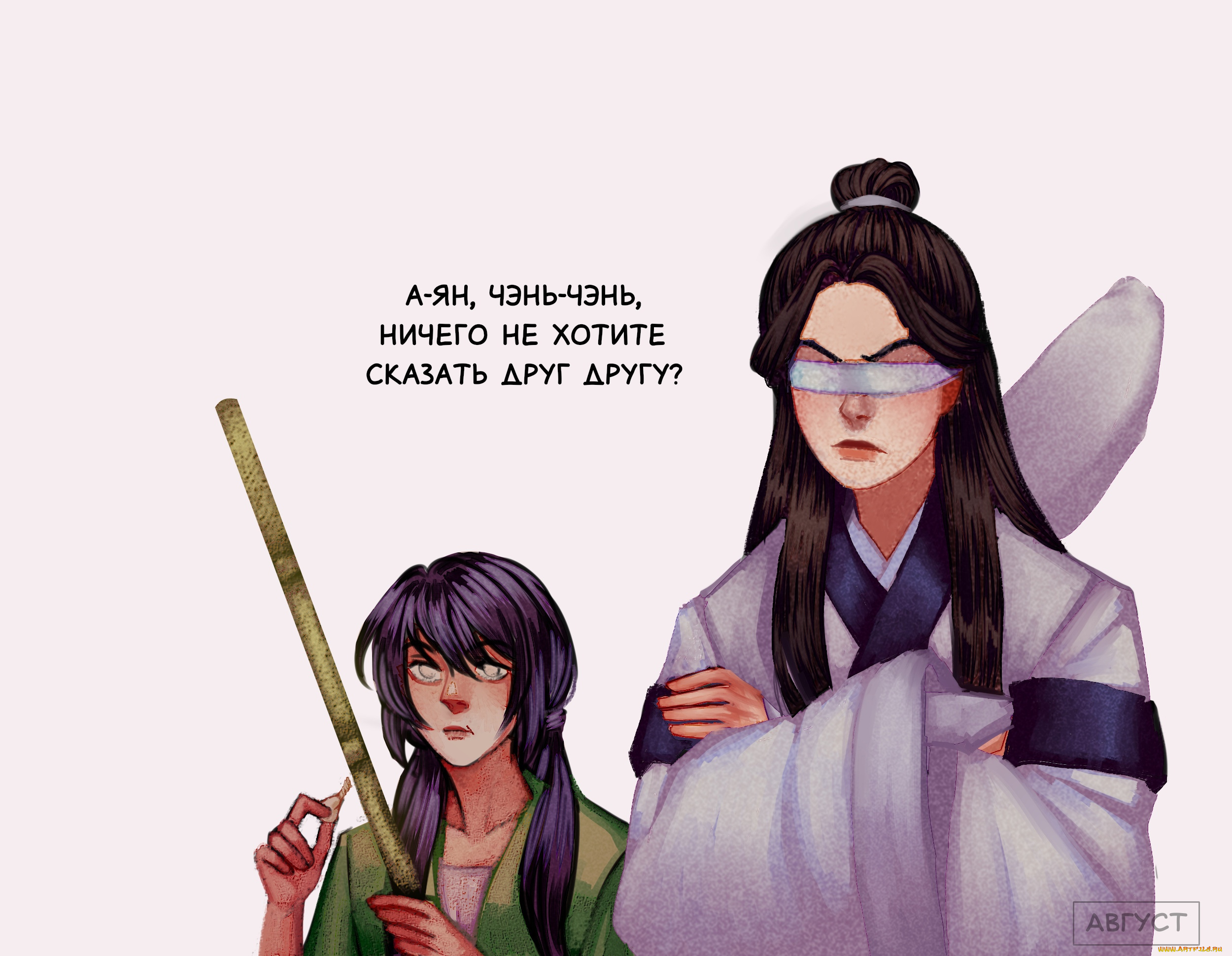 сяо, синчень, аниме, mo, dao, zu, shi, the, untamed, неукротимый, повелитель, чэньцин, мосян, тунсю, mo, dao, zu, shi, магистр, дьявольского, культа