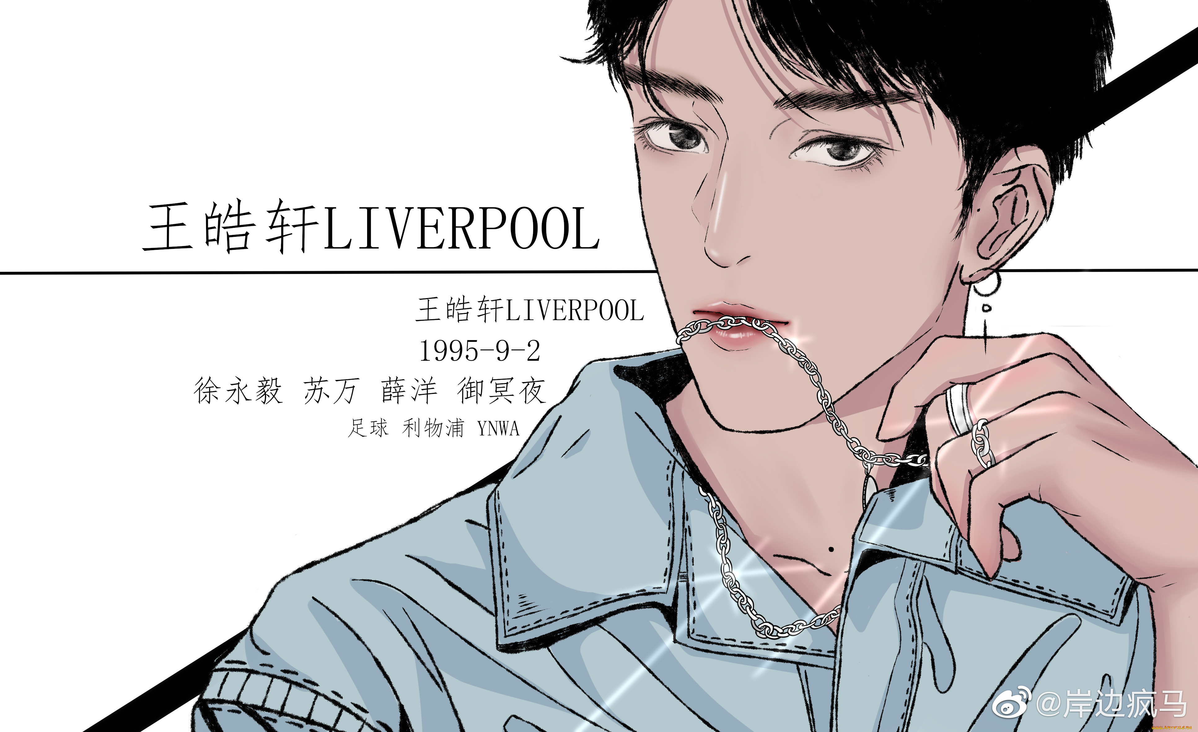 ван, хаосюань, wang, hao, xuan, рисованное, люди, ван, хаосюань, wang, hao, xuan