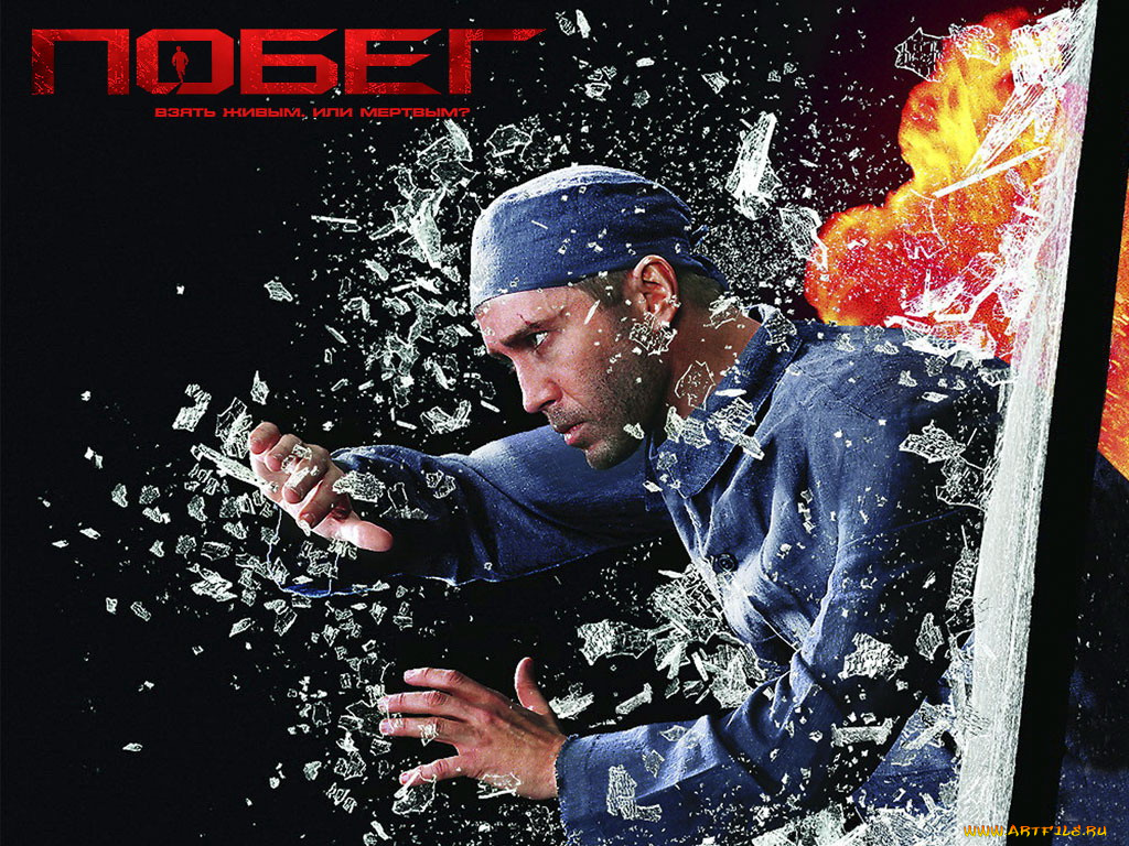 кино, фильмы, побег